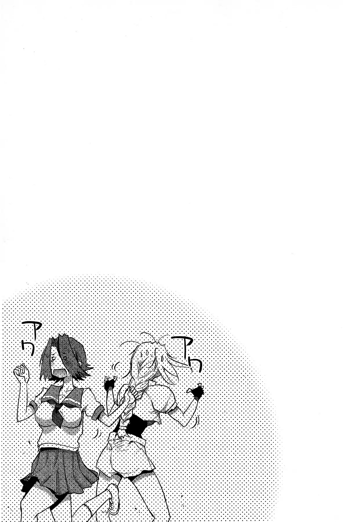 Excel Saga Chapter 27.3 page 53 - Vol.27 Mission 3: Miracle of Green