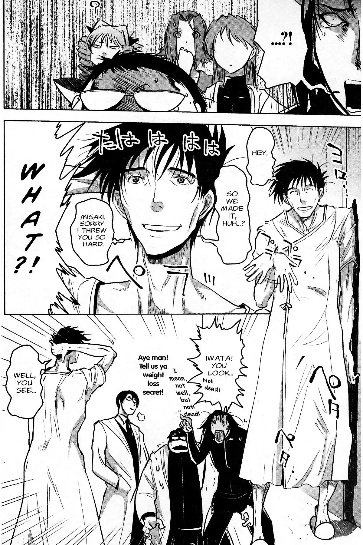 Excel Saga Chapter 27.4 page 12 - Vol.27 Mission 4: The End of a Legend