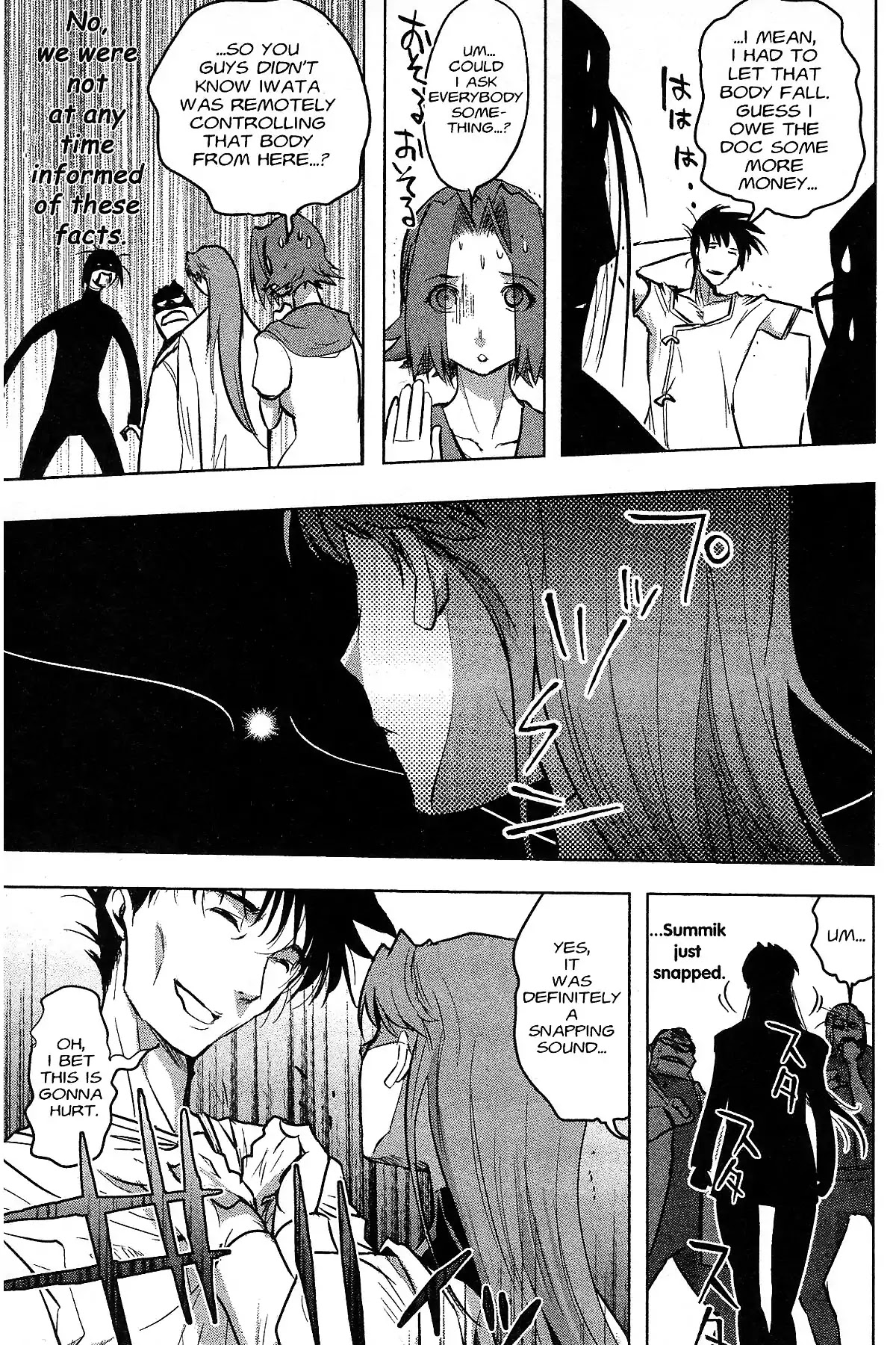 Excel Saga Chapter 27.4 page 13 - Vol.27 Mission 4: The End of a Legend