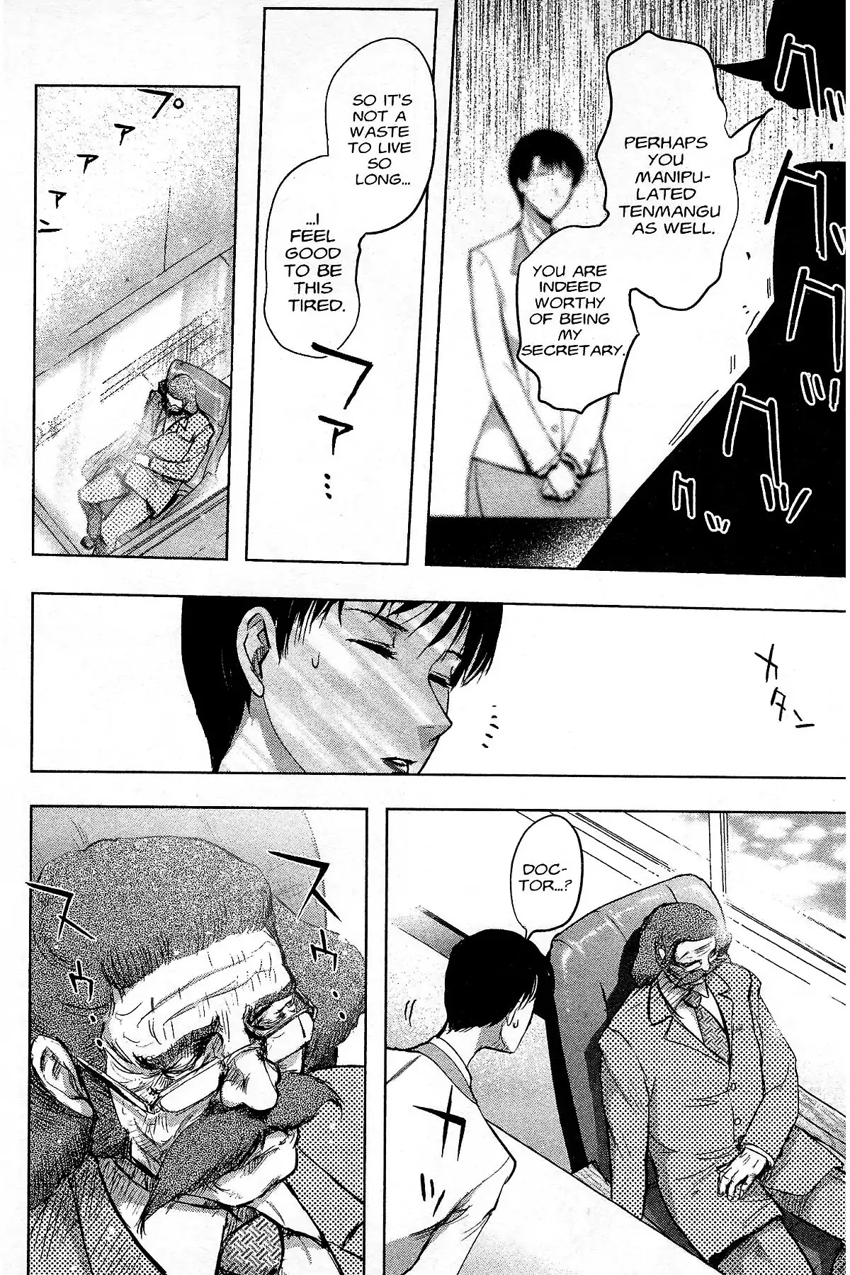 Excel Saga Chapter 27.4 page 24 - Vol.27 Mission 4: The End of a Legend