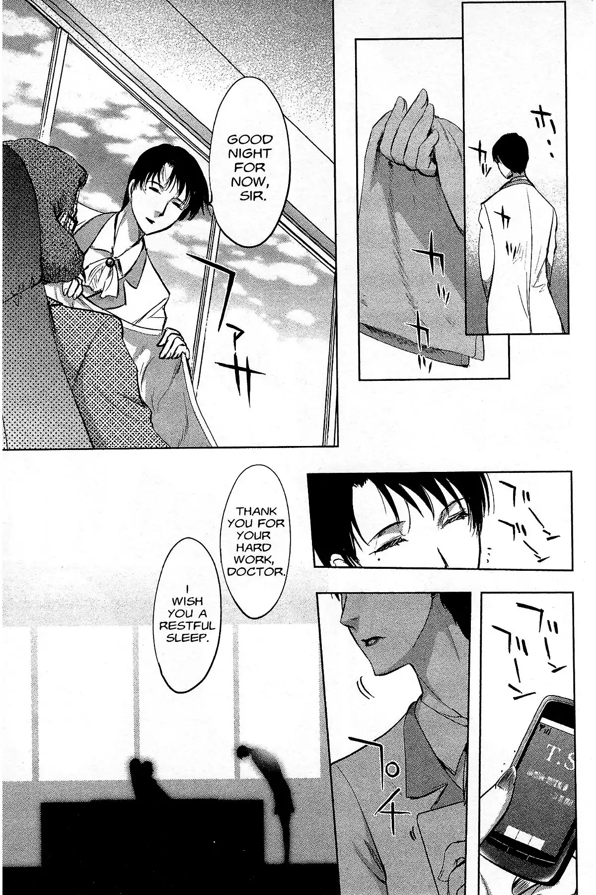 Excel Saga Chapter 27.4 page 25 - Vol.27 Mission 4: The End of a Legend