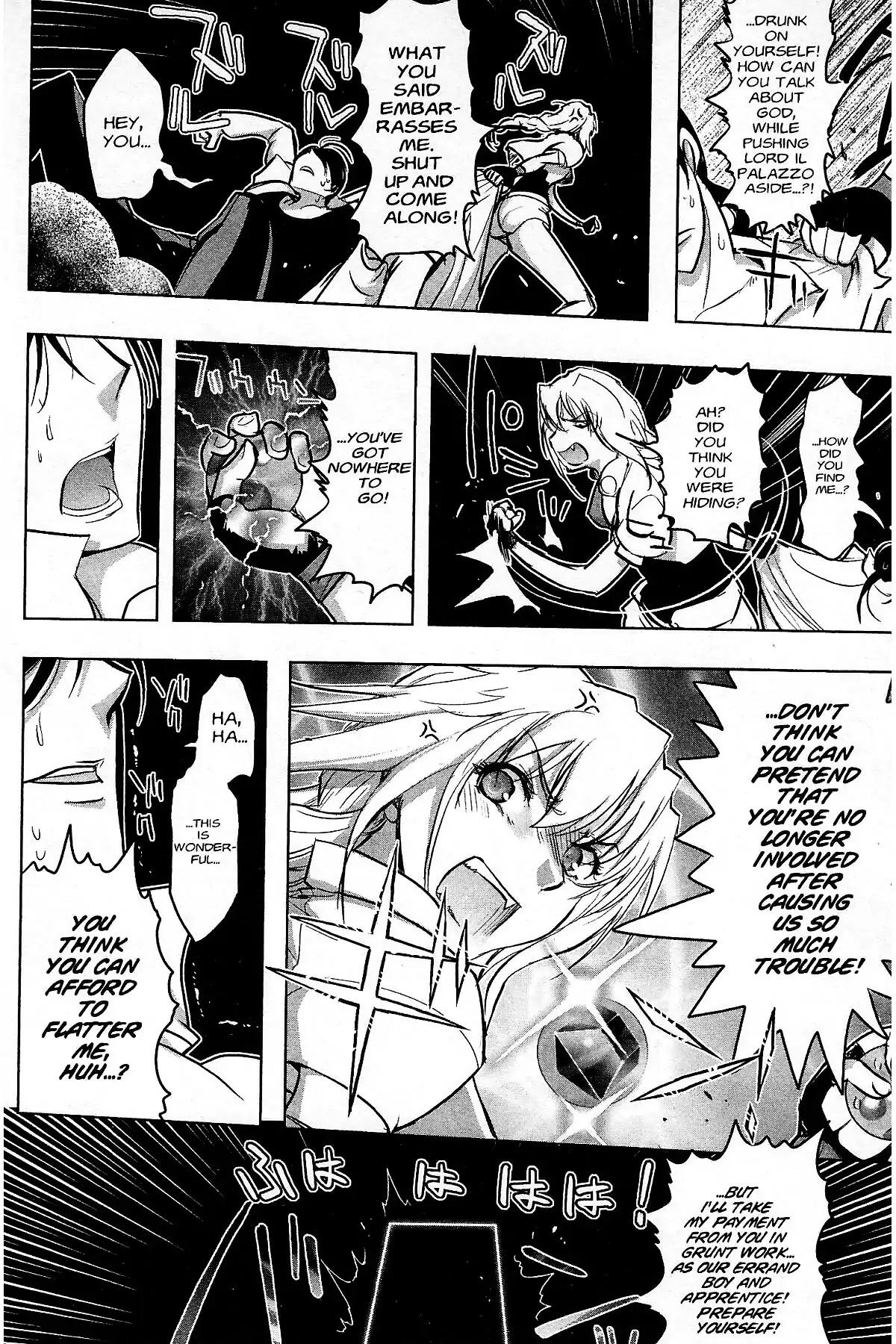 Excel Saga Chapter 27.4 page 30 - Vol.27 Mission 4: The End of a Legend