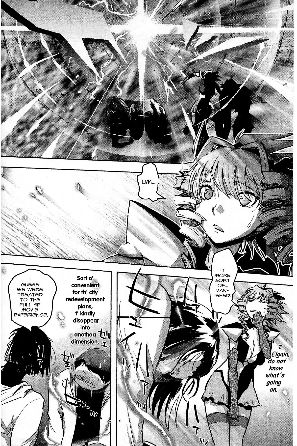 Excel Saga Chapter 27.4 page 6 - Vol.27 Mission 4: The End of a Legend