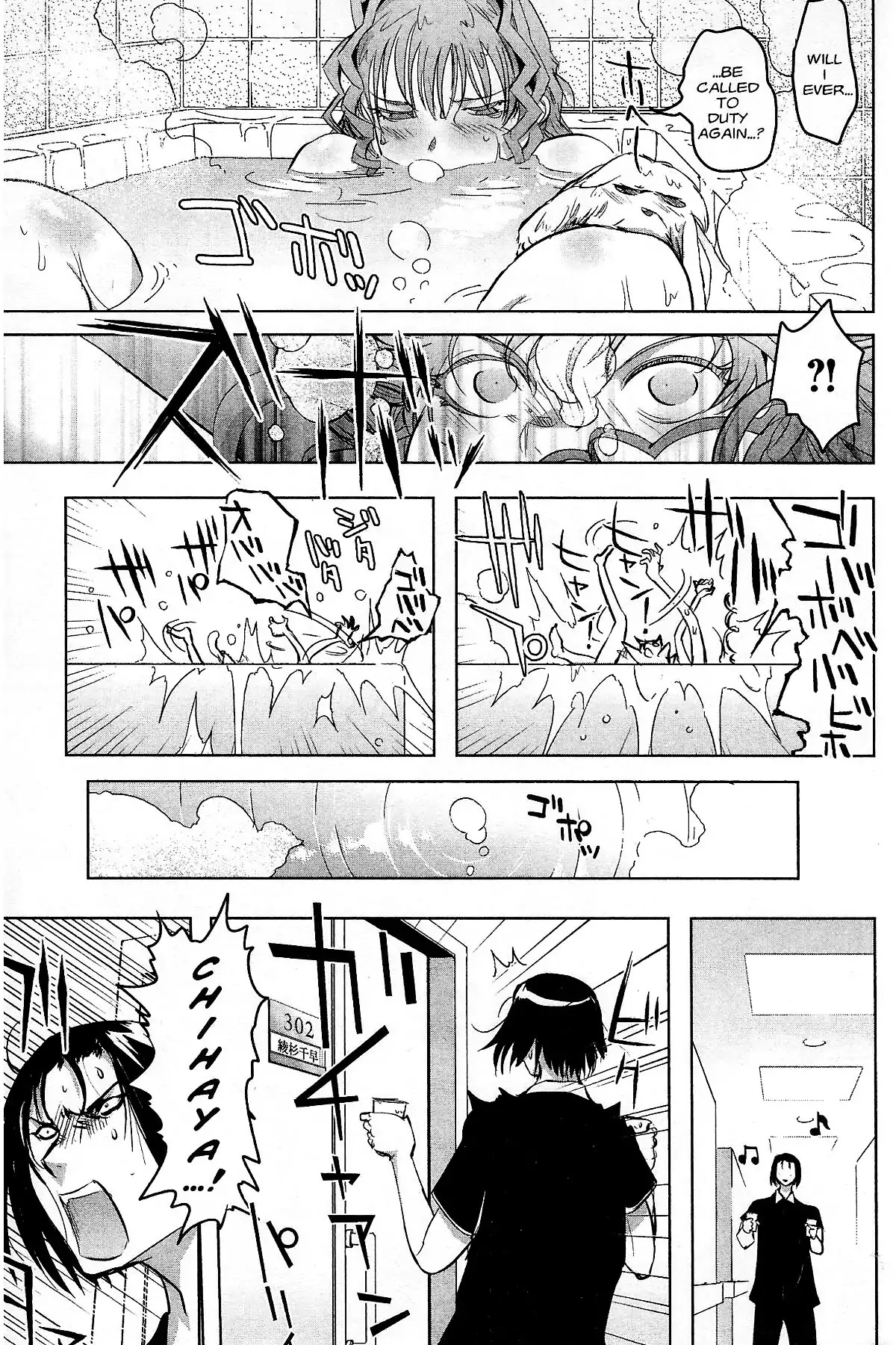 Excel Saga Chapter 27.5 page 11 - Vol.27 Final Mission: Excel Saga