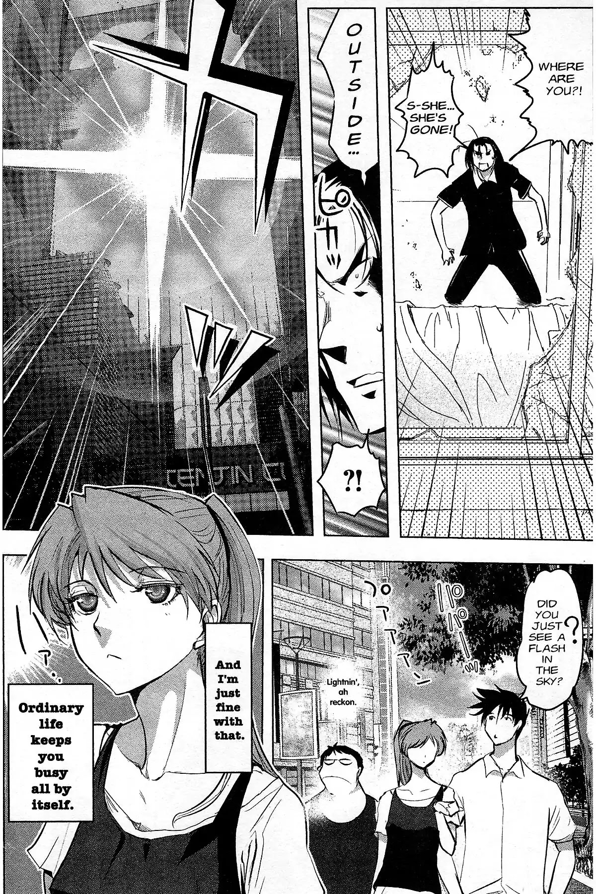 Excel Saga Chapter 27.5 page 12 - Vol.27 Final Mission: Excel Saga