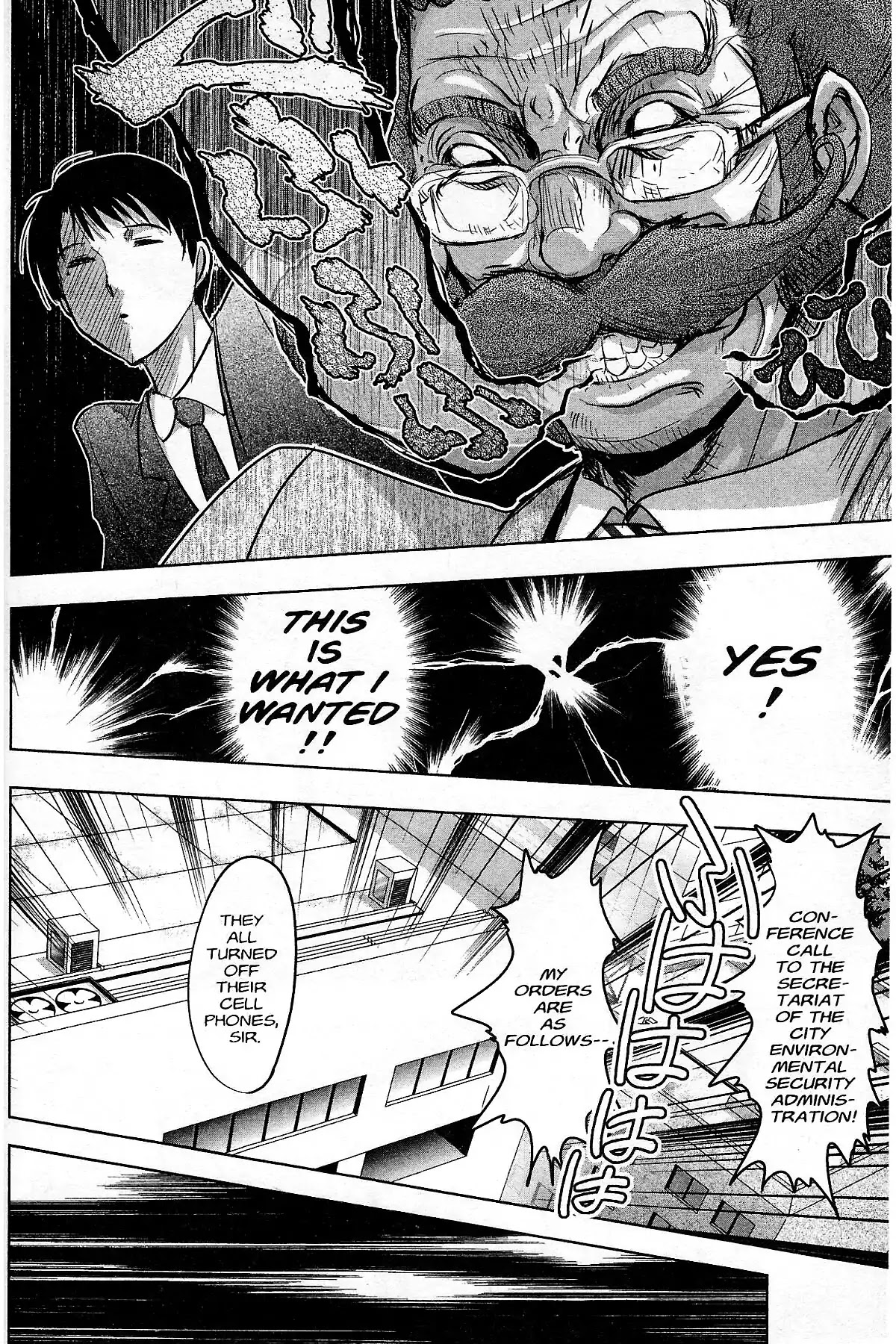 Excel Saga Chapter 27.5 page 16 - Vol.27 Final Mission: Excel Saga