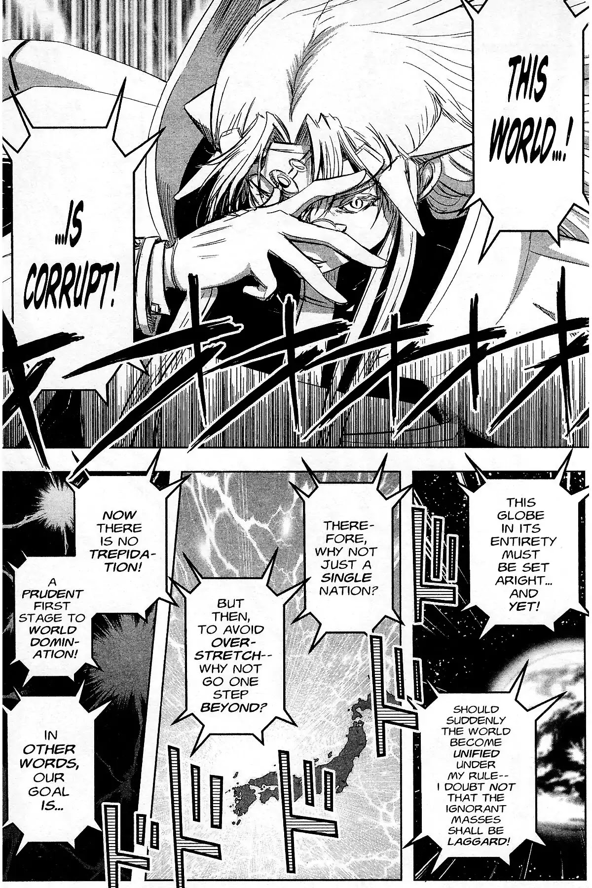 Excel Saga Chapter 27.5 page 17 - Vol.27 Final Mission: Excel Saga