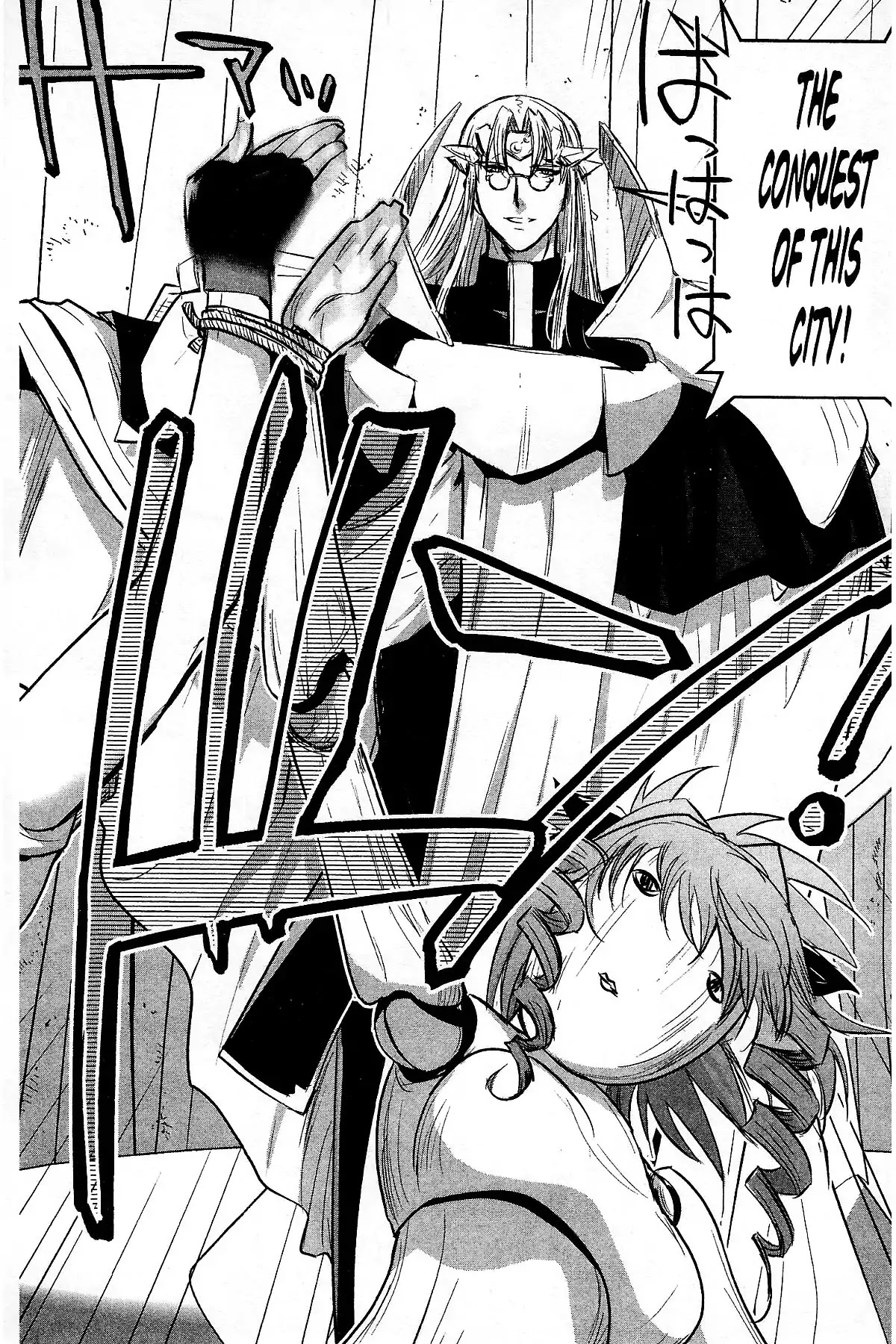 Excel Saga Chapter 27.5 page 18 - Vol.27 Final Mission: Excel Saga