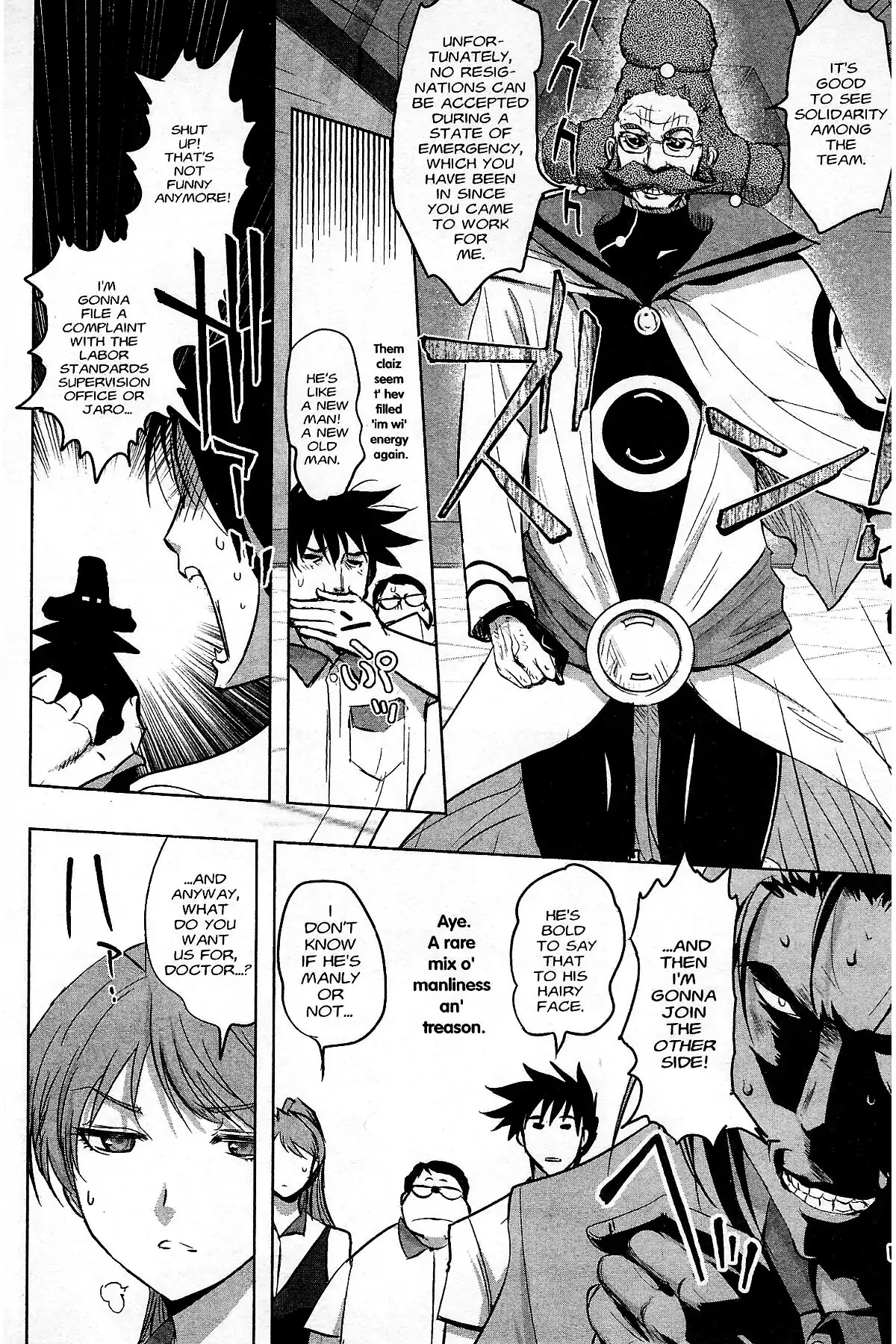 Excel Saga Chapter 27.5 page 24 - Vol.27 Final Mission: Excel Saga