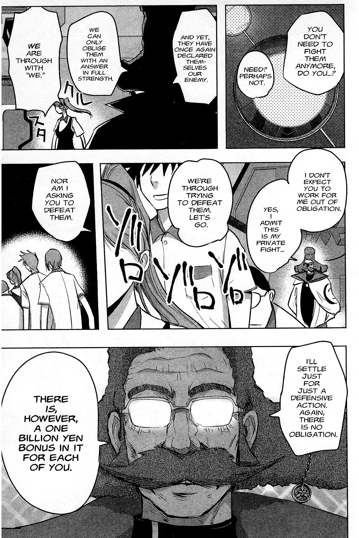 Excel Saga Chapter 27.5 page 25 - Vol.27 Final Mission: Excel Saga