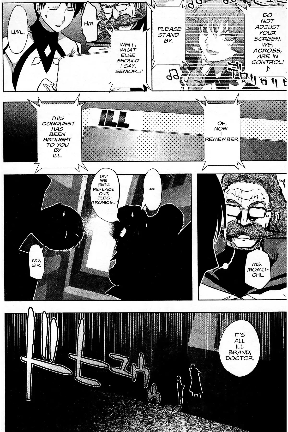 Excel Saga Chapter 27.5 page 42 - Vol.27 Final Mission: Excel Saga
