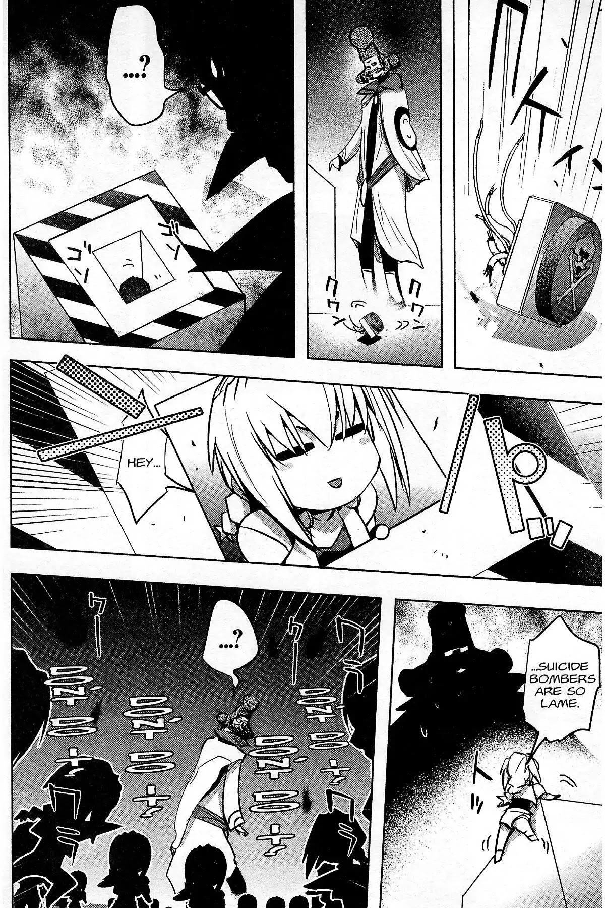 Excel Saga Chapter 27.5 page 44 - Vol.27 Final Mission: Excel Saga