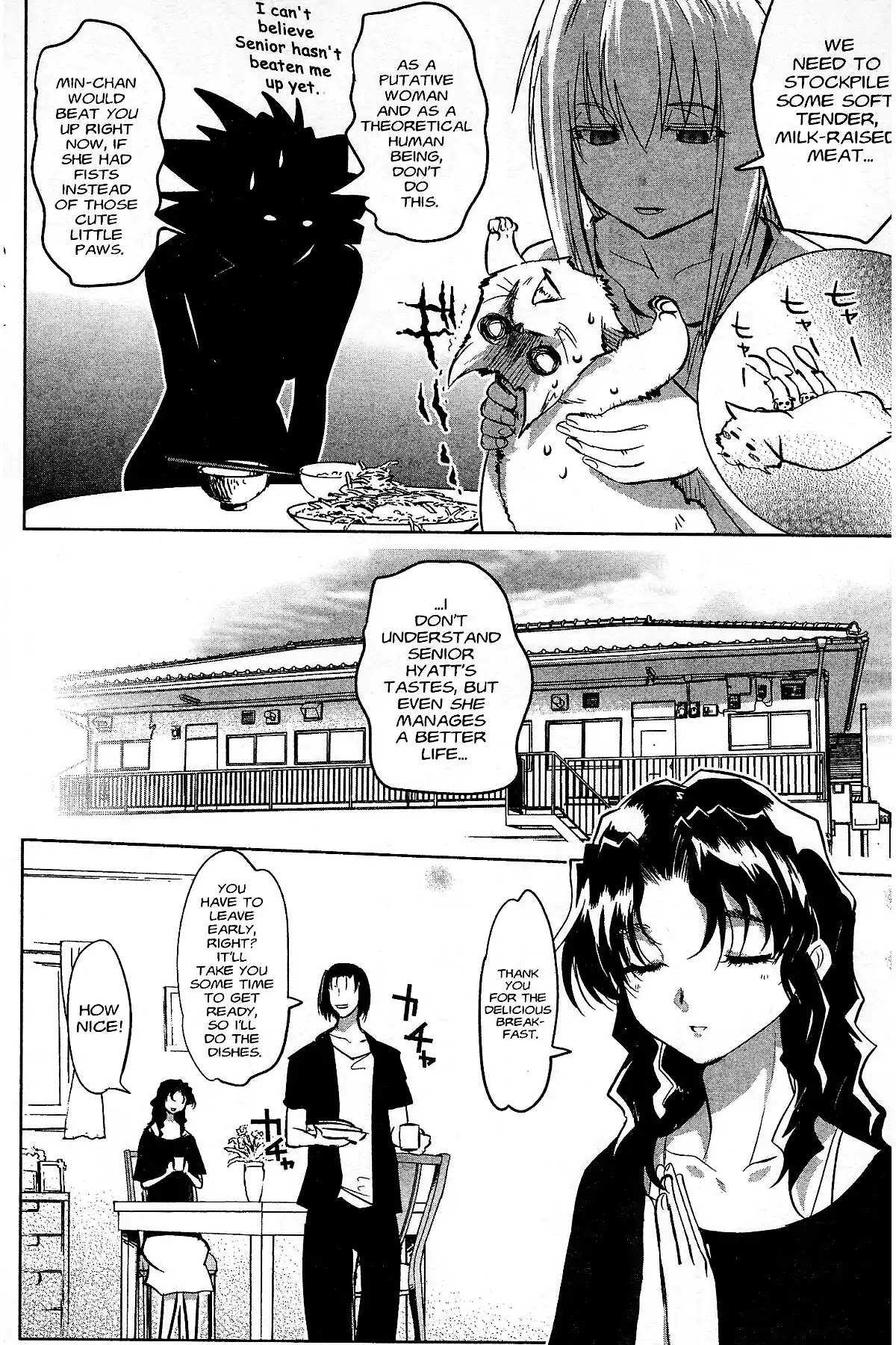 Excel Saga Chapter 27.5 page 54 - Vol.27 Final Mission: Excel Saga