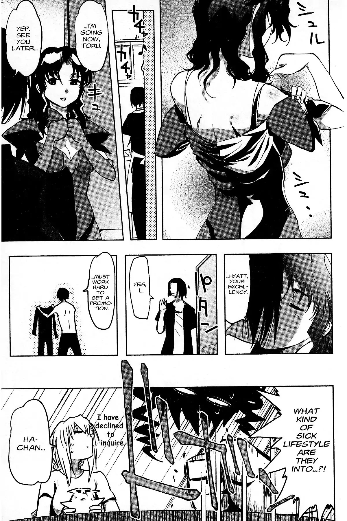 Excel Saga Chapter 27.5 page 55 - Vol.27 Final Mission: Excel Saga