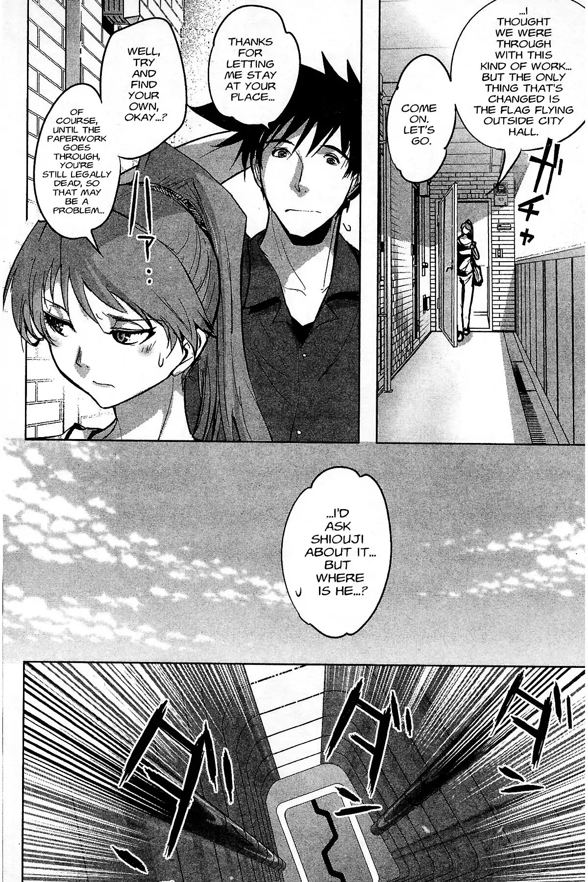 Excel Saga Chapter 27.5 page 58 - Vol.27 Final Mission: Excel Saga