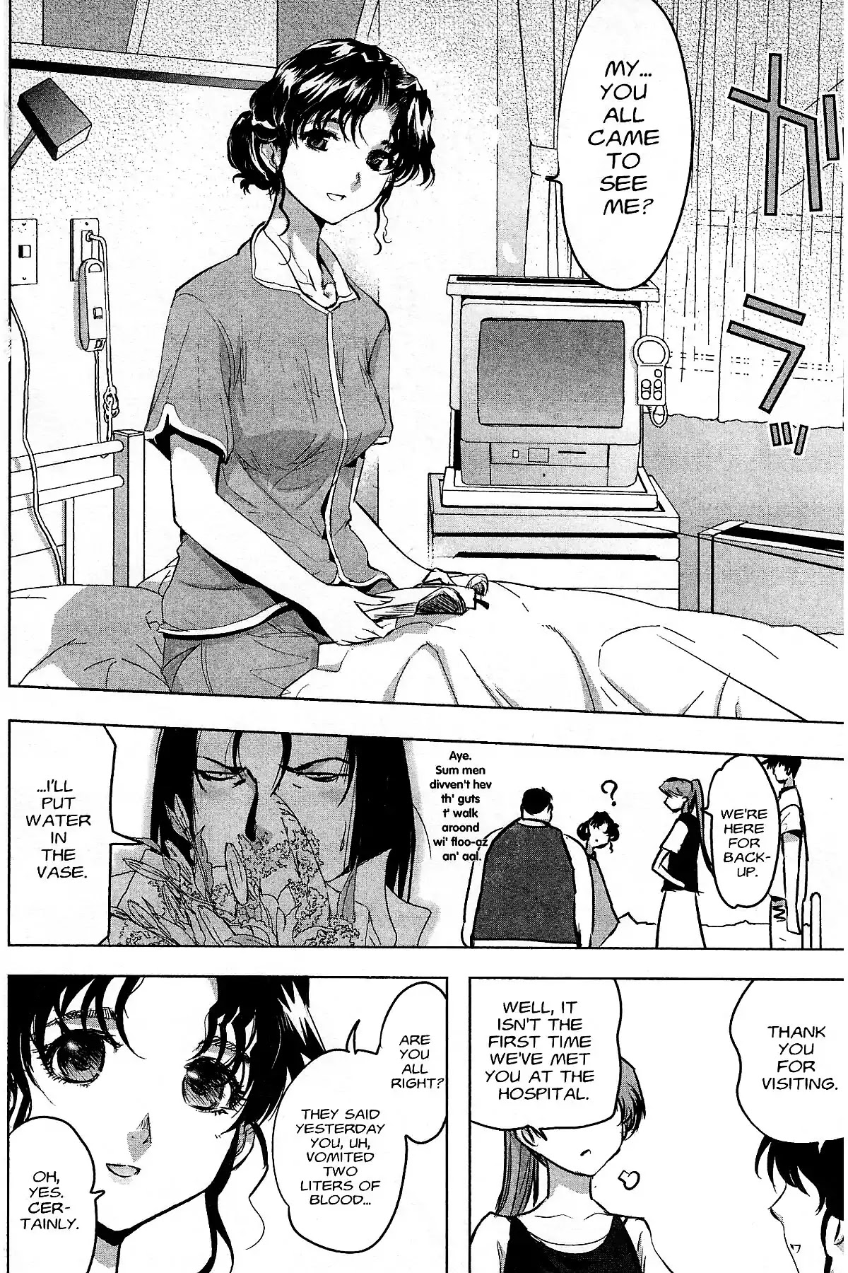 Excel Saga Chapter 27.5 page 6 - Vol.27 Final Mission: Excel Saga