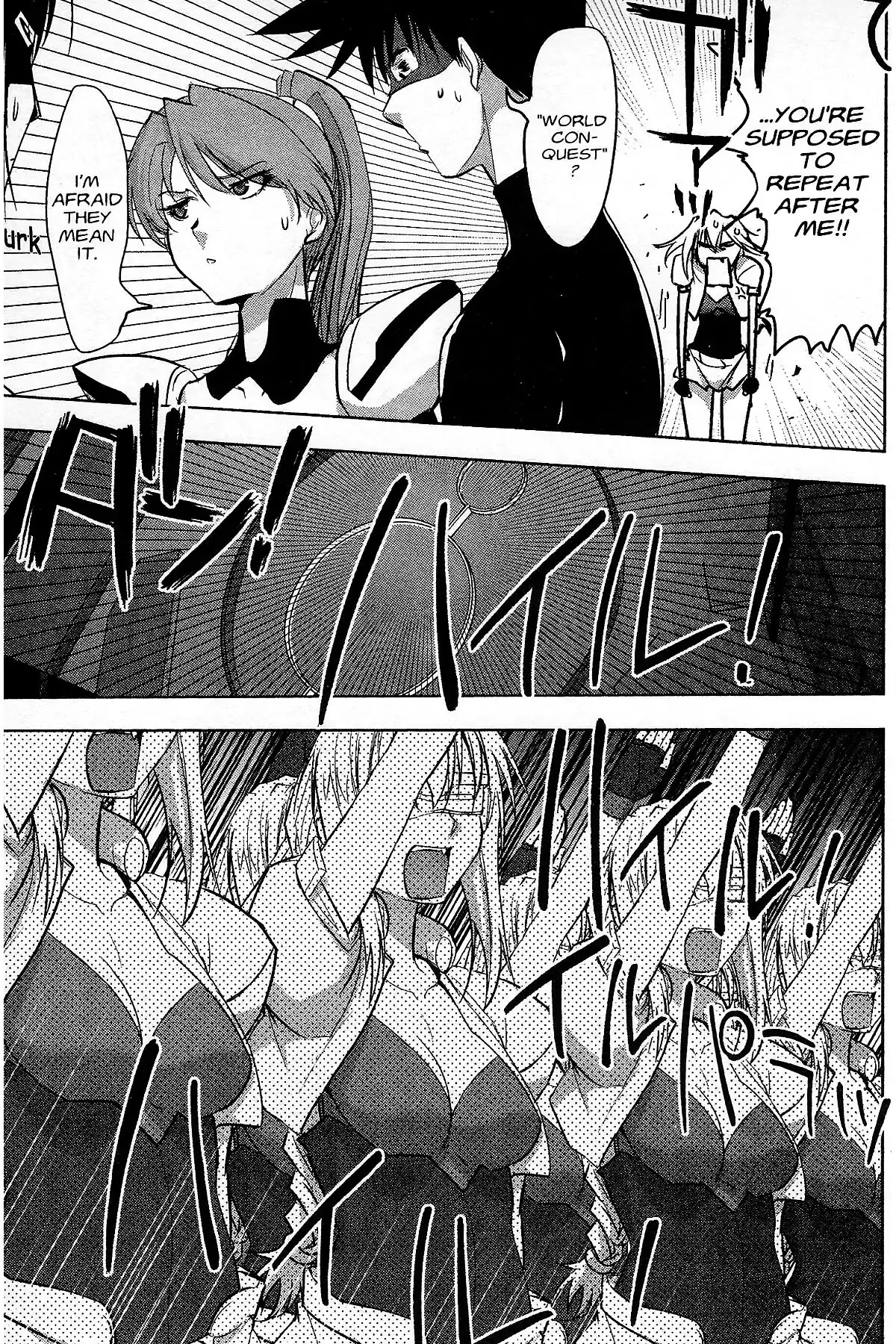 Excel Saga Chapter 27.5 page 71 - Vol.27 Final Mission: Excel Saga