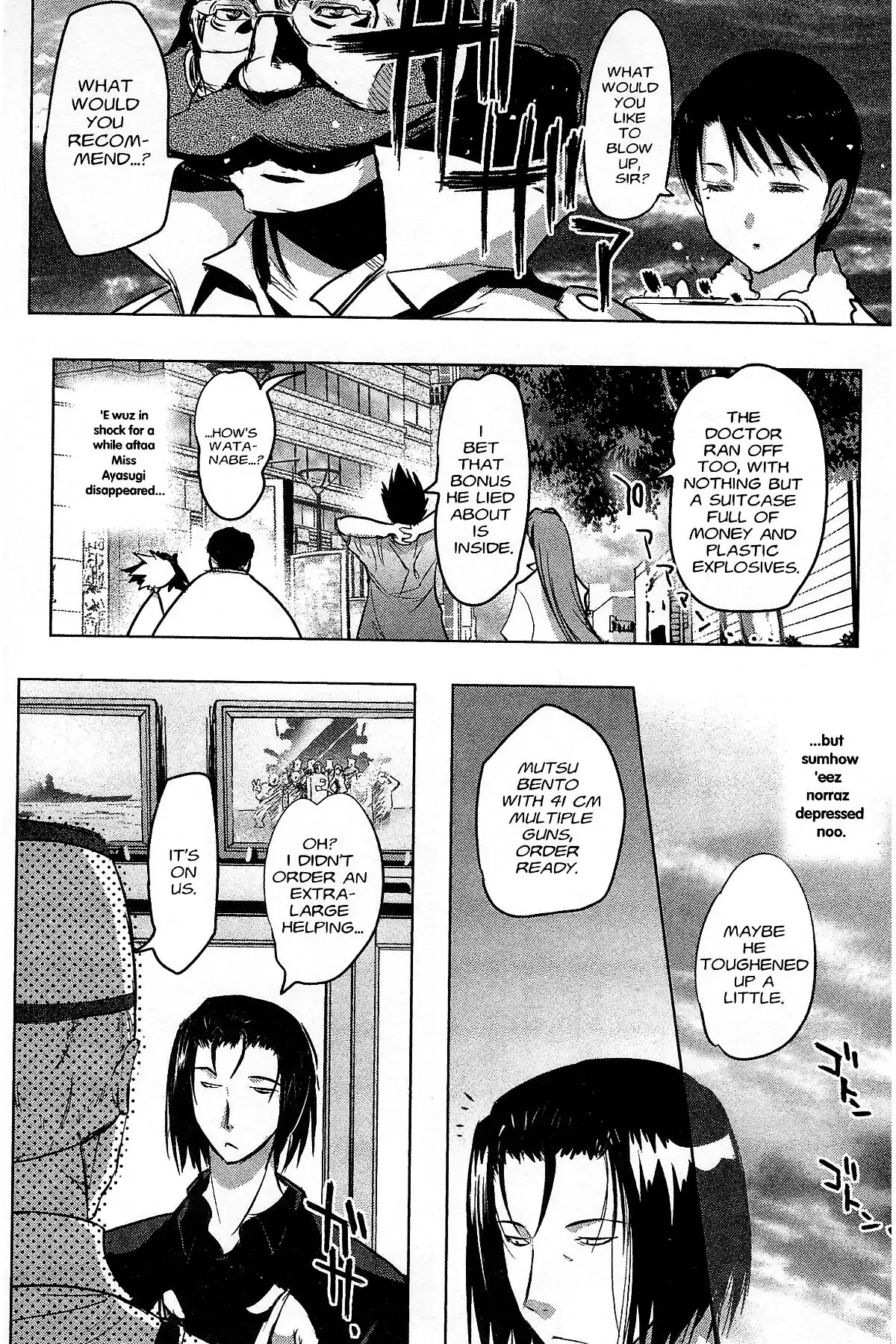 Excel Saga Chapter 27.5 page 78 - Vol.27 Final Mission: Excel Saga