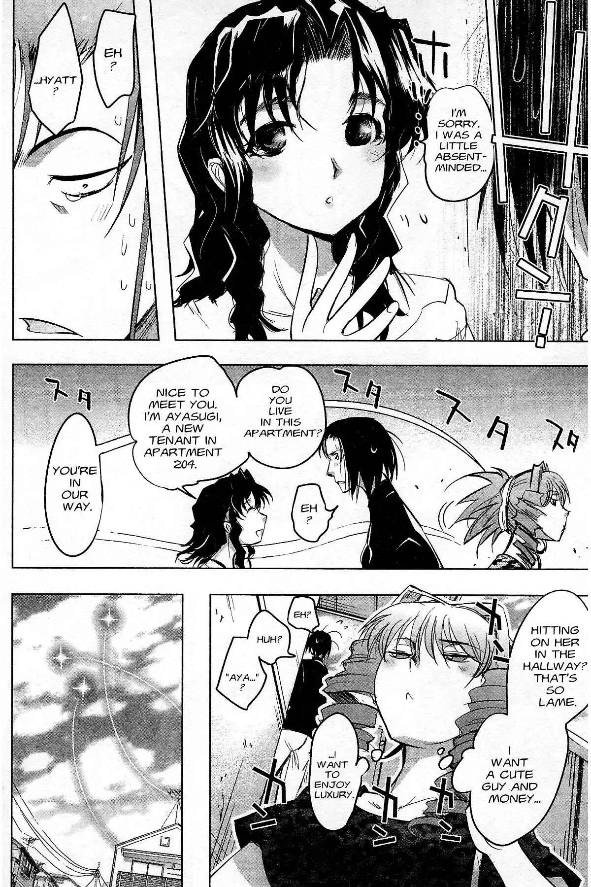 Excel Saga Chapter 27.5 page 80 - Vol.27 Final Mission: Excel Saga