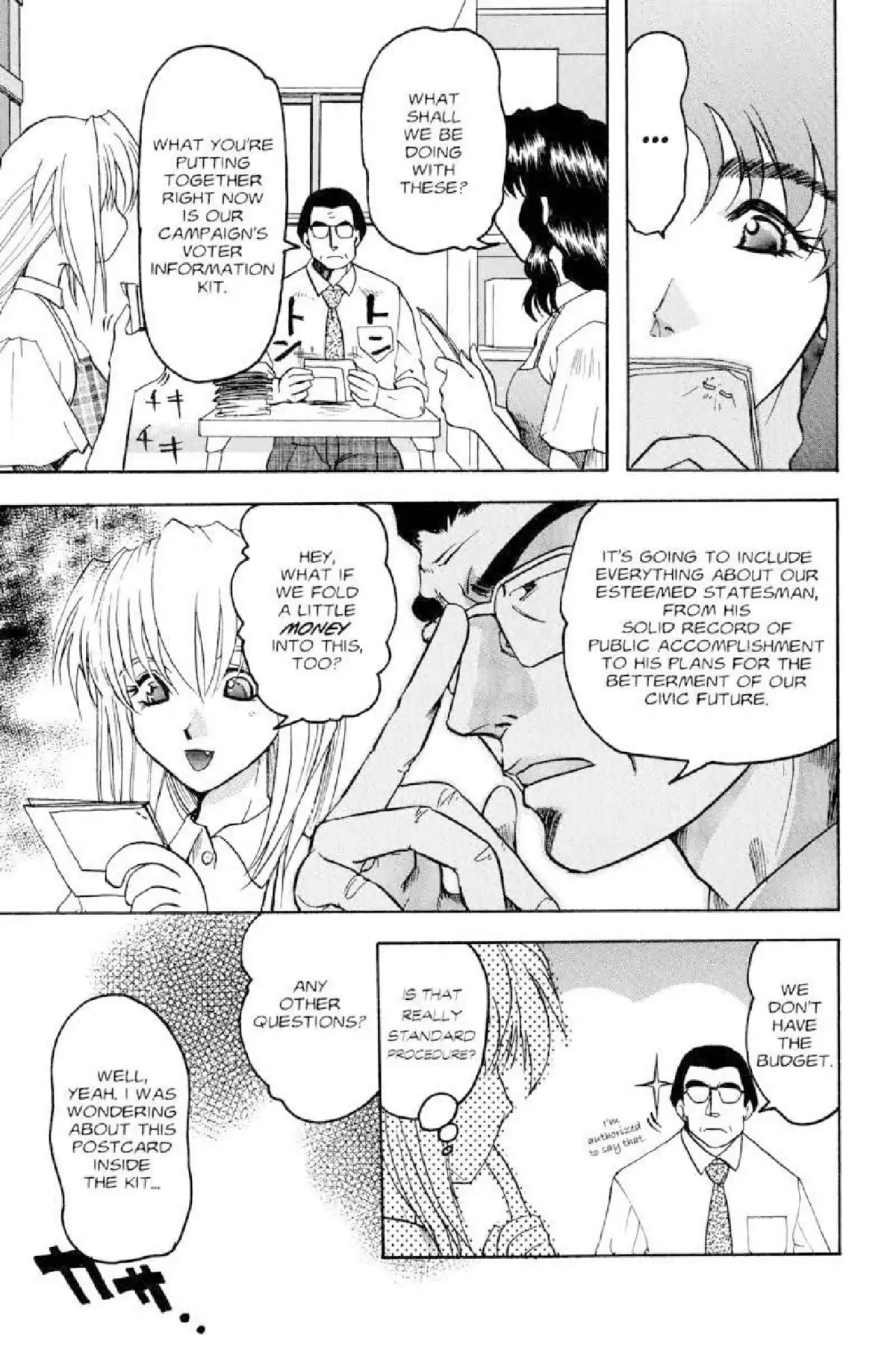 Excel Saga Chapter 3.1 page 14 - Vol.3 Mission 1: Chose Broken