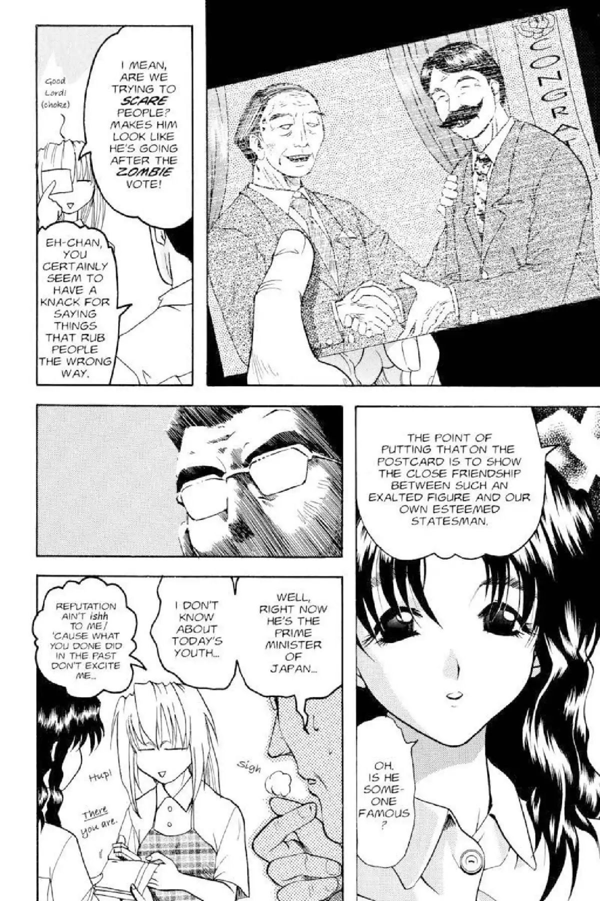 Excel Saga Chapter 3.1 page 15 - Vol.3 Mission 1: Chose Broken
