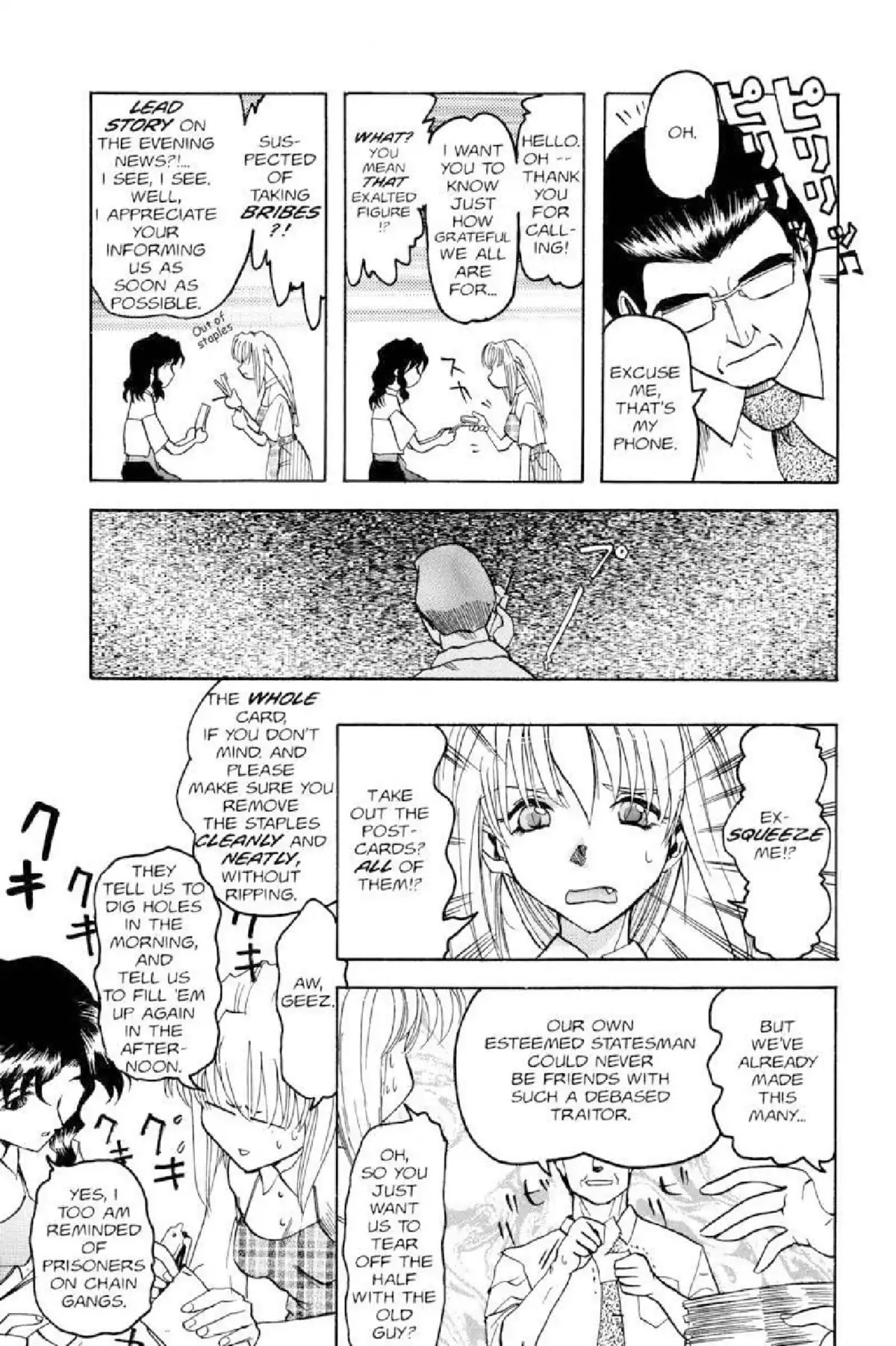 Excel Saga Chapter 3.1 page 16 - Vol.3 Mission 1: Chose Broken