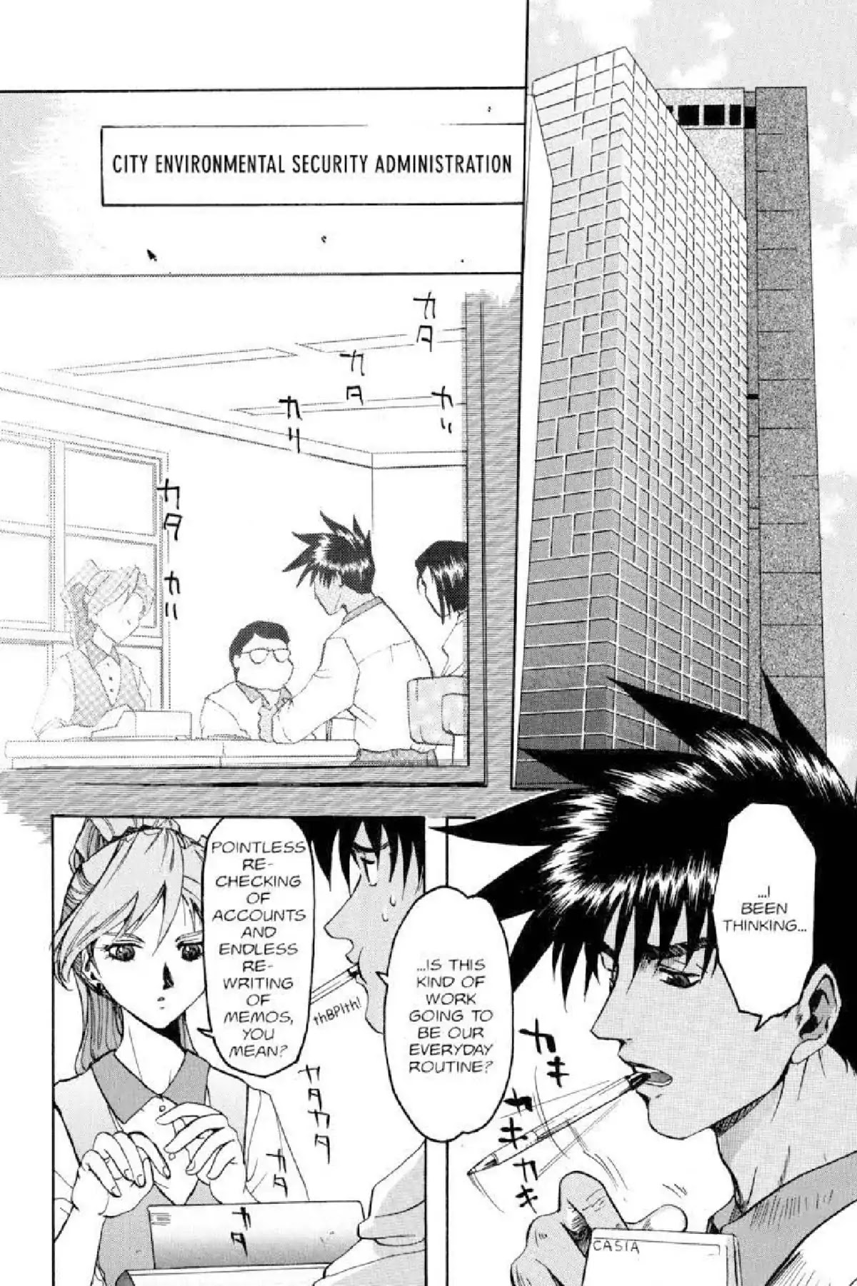 Excel Saga Chapter 3.1 page 17 - Vol.3 Mission 1: Chose Broken