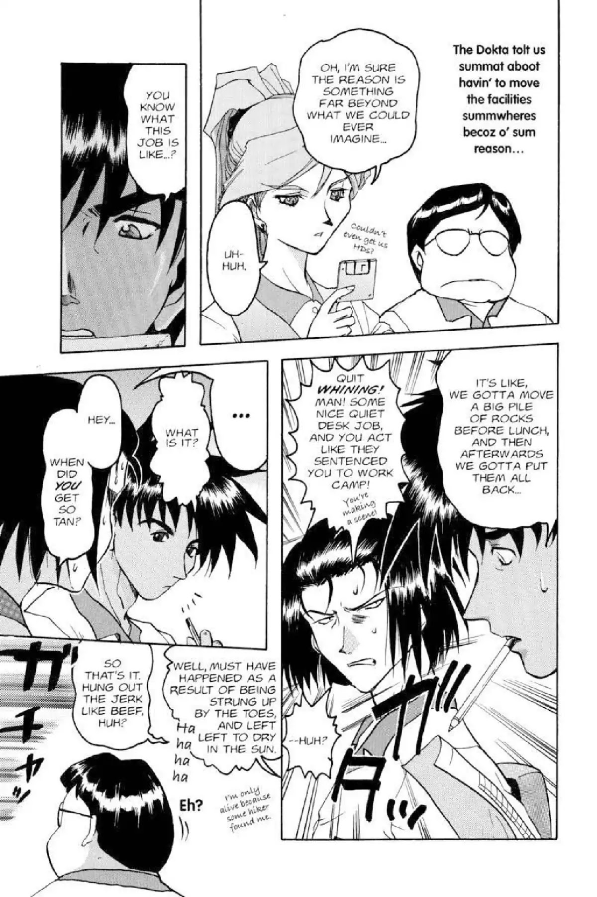 Excel Saga Chapter 3.1 page 18 - Vol.3 Mission 1: Chose Broken