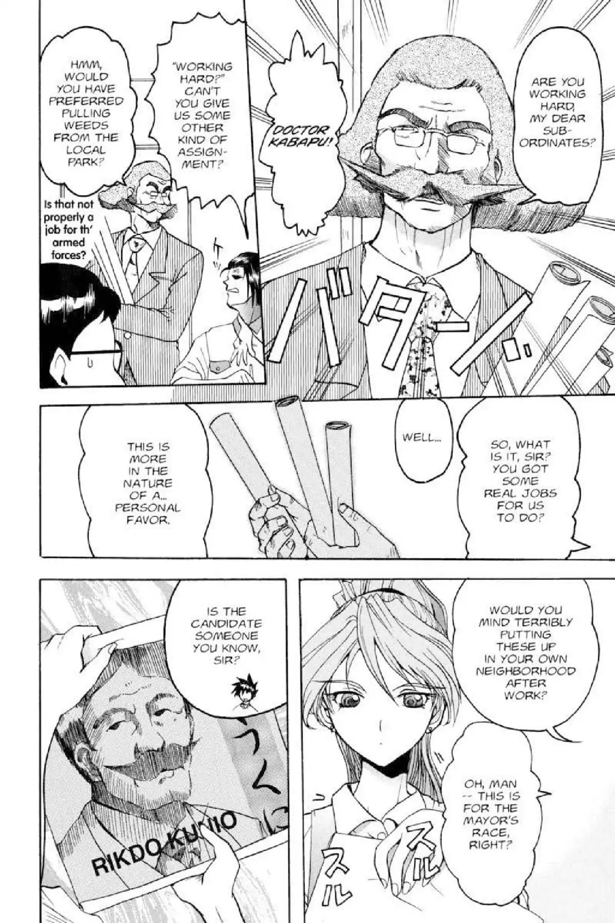 Excel Saga Chapter 3.1 page 19 - Vol.3 Mission 1: Chose Broken