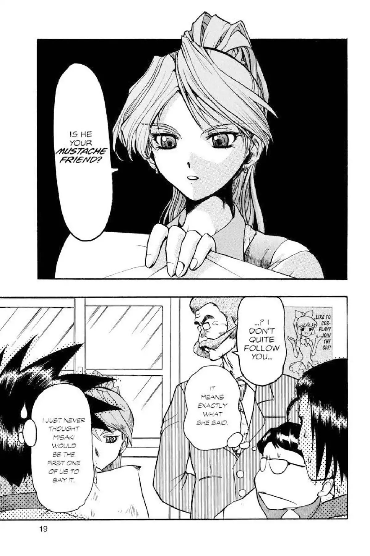 Excel Saga Chapter 3.1 page 20 - Vol.3 Mission 1: Chose Broken