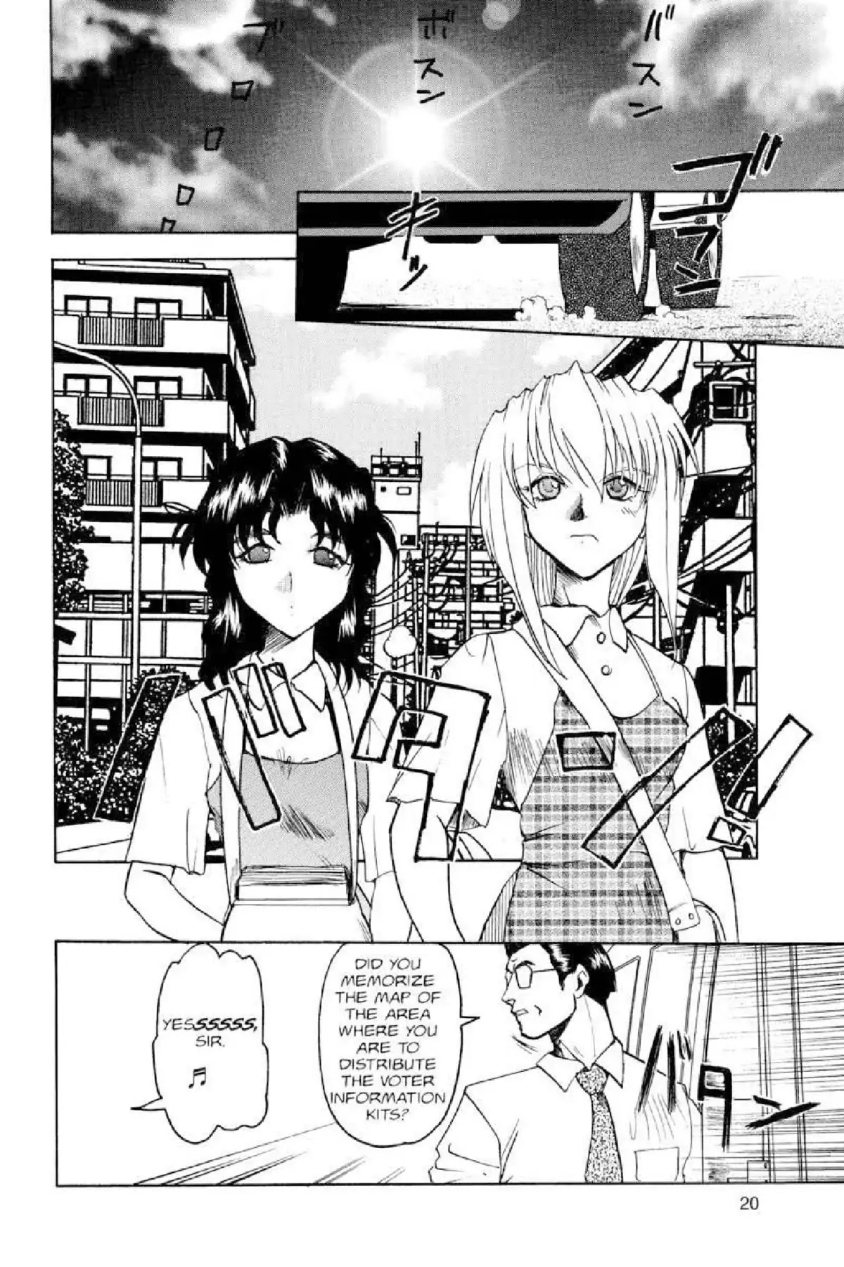 Excel Saga Chapter 3.1 page 21 - Vol.3 Mission 1: Chose Broken