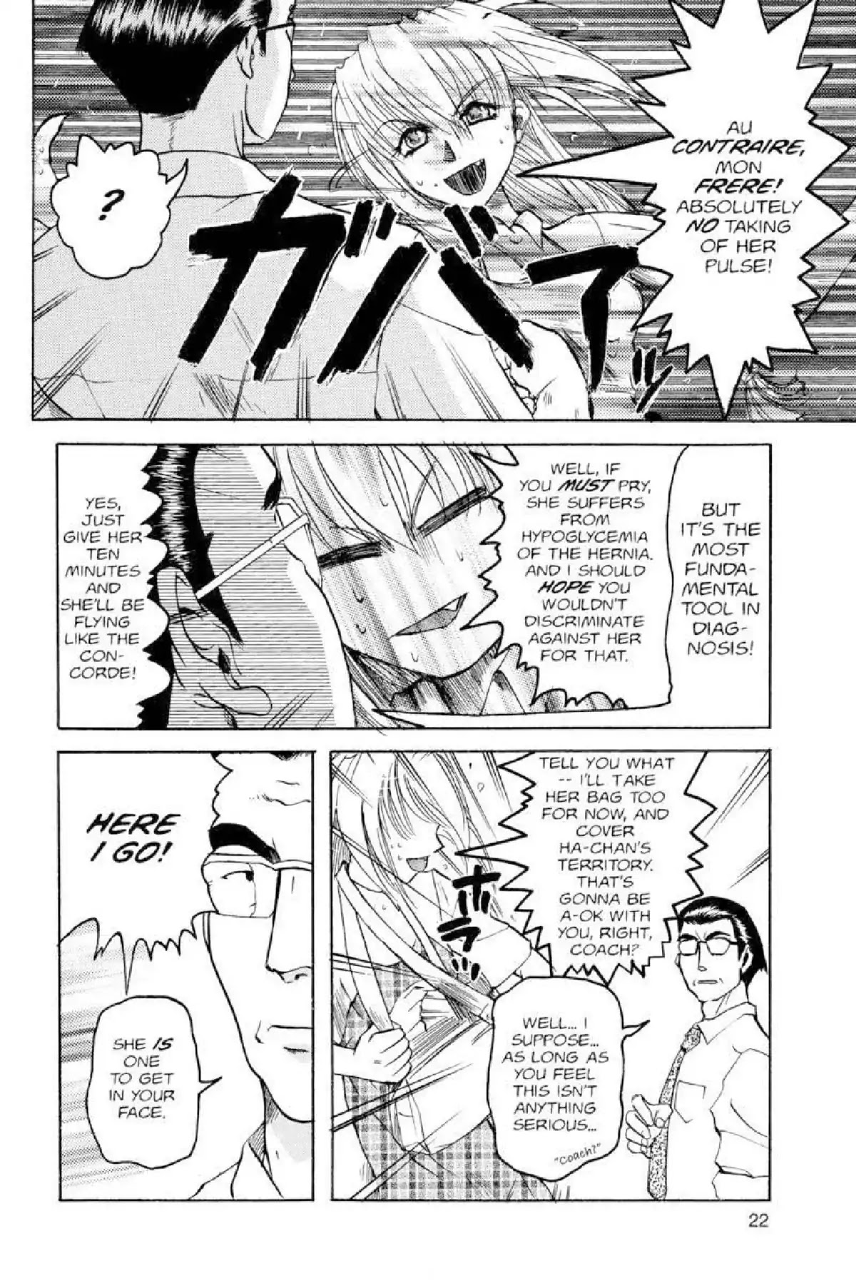 Excel Saga Chapter 3.1 page 23 - Vol.3 Mission 1: Chose Broken