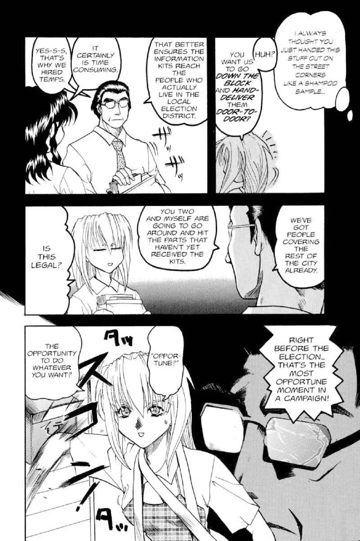Excel Saga Chapter 3.1 page 25 - Vol.3 Mission 1: Chose Broken