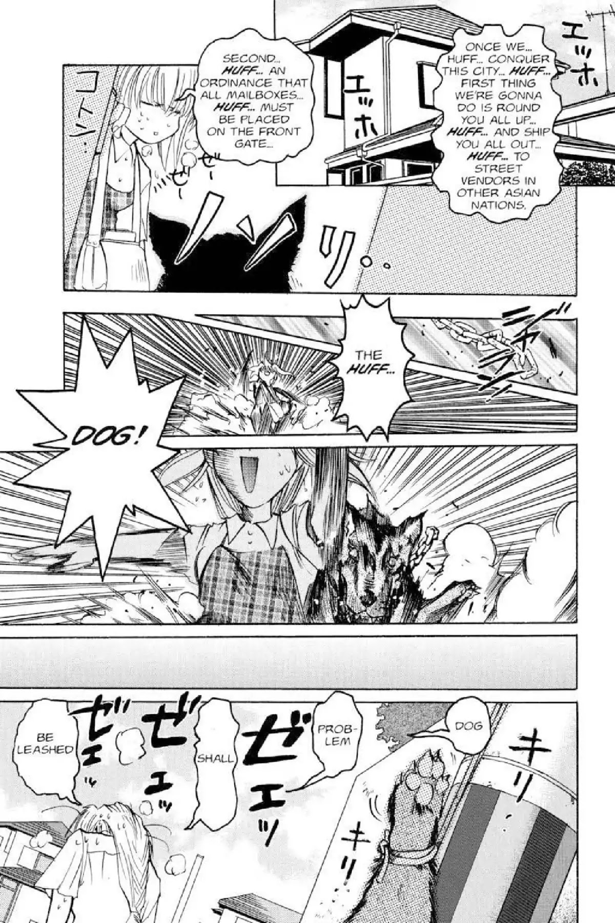 Excel Saga Chapter 3.1 page 28 - Vol.3 Mission 1: Chose Broken