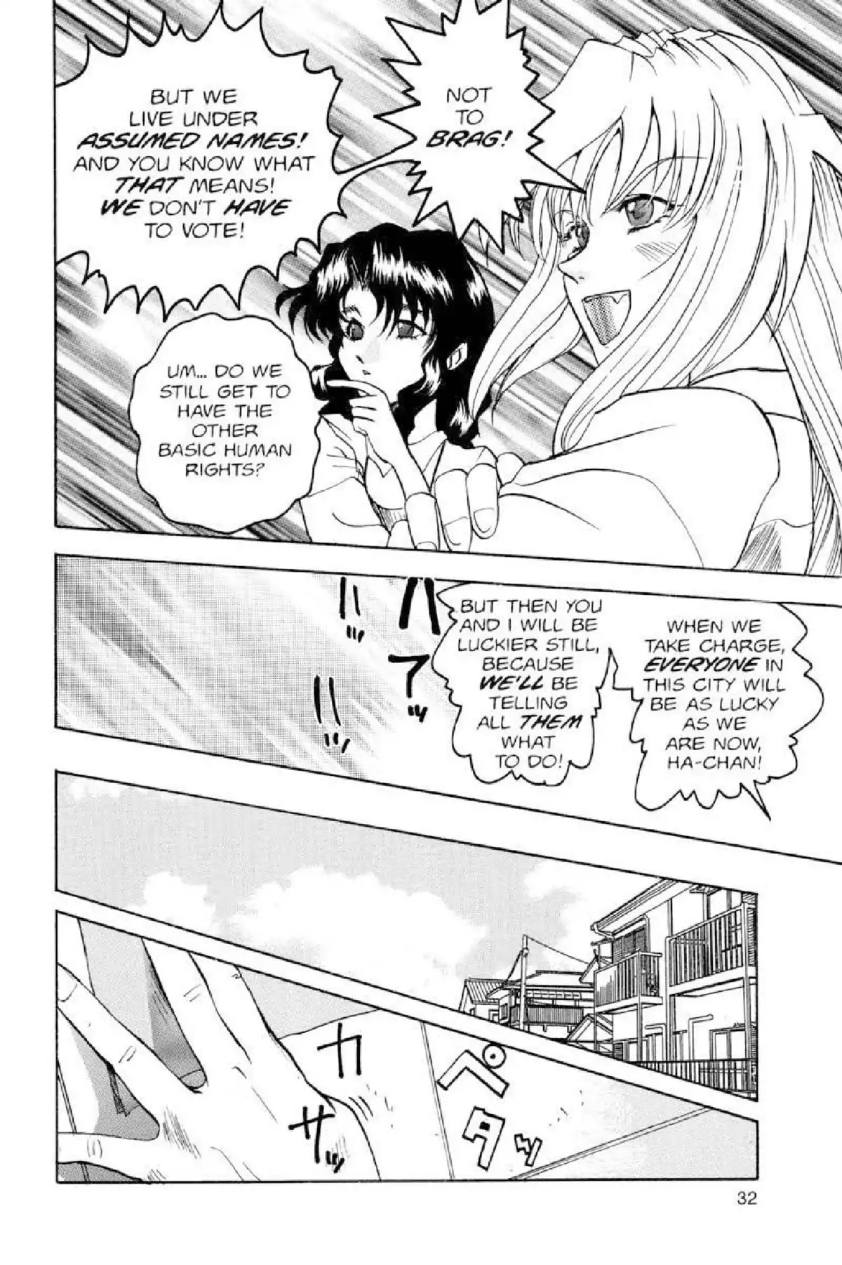 Excel Saga Chapter 3.1 page 33 - Vol.3 Mission 1: Chose Broken