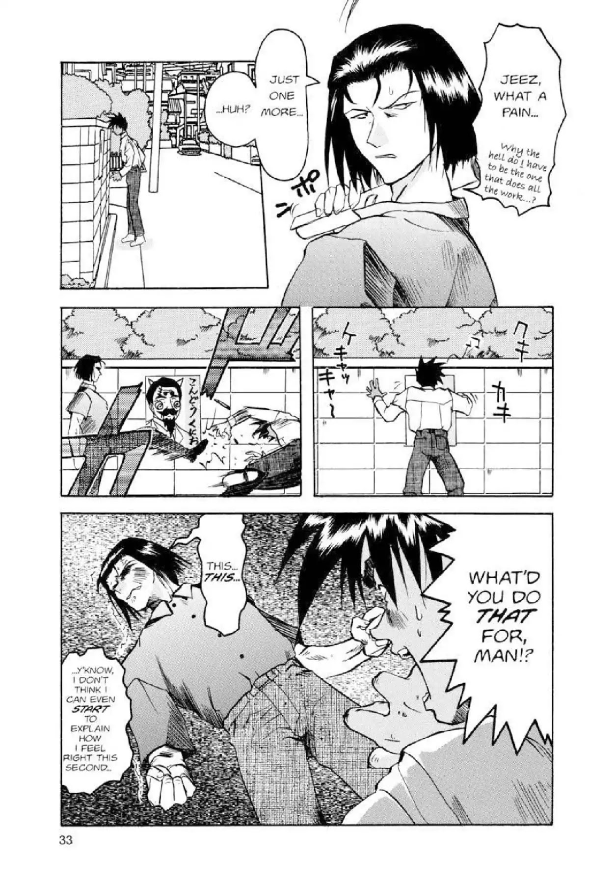 Excel Saga Chapter 3.1 page 34 - Vol.3 Mission 1: Chose Broken
