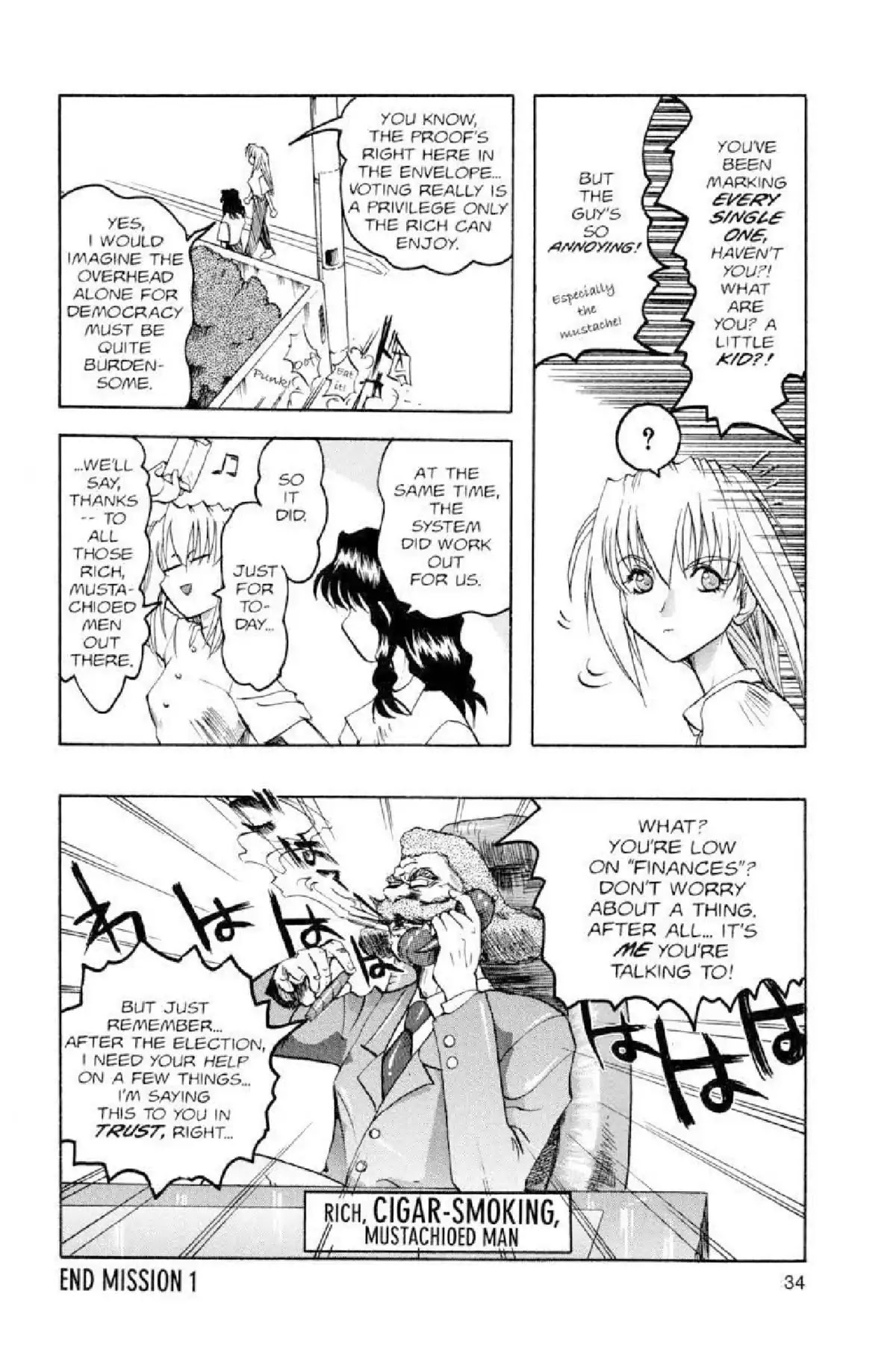 Excel Saga Chapter 3.1 page 35 - Vol.3 Mission 1: Chose Broken