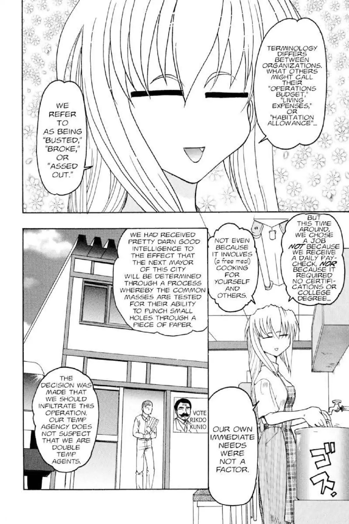 Excel Saga Chapter 3.1 page 9 - Vol.3 Mission 1: Chose Broken