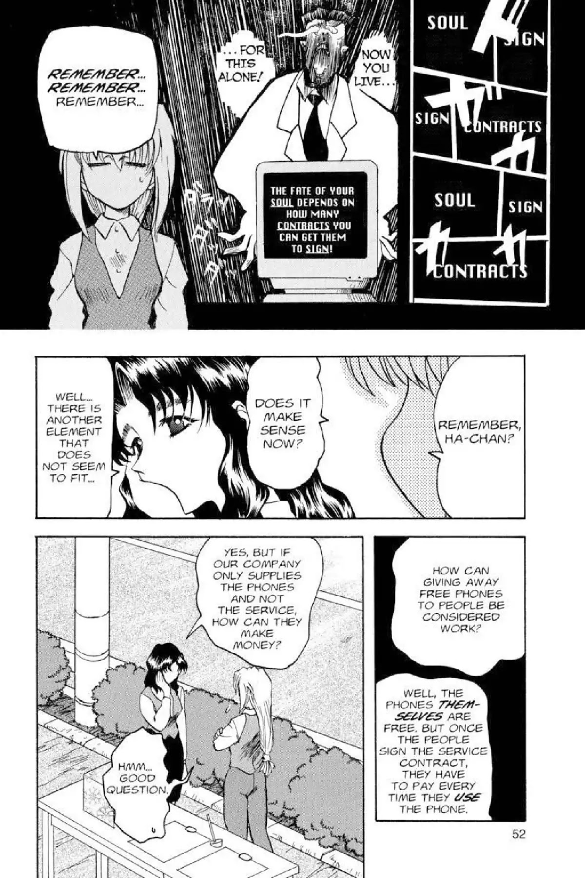 Excel Saga Chapter 3.2 page 16 - Vol.3 Mission 2: Uninhibited Electronic Signals