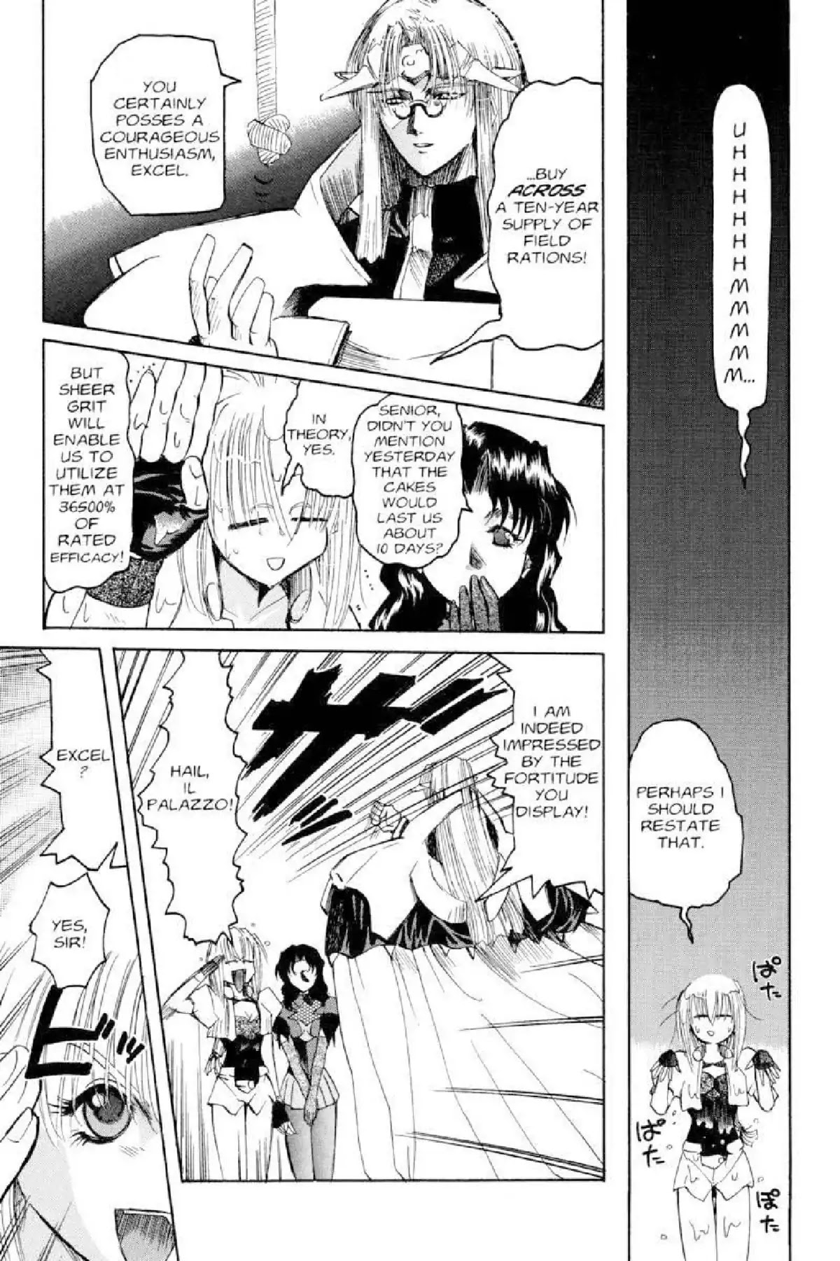 Excel Saga Chapter 3.3 page 2 - Vol.3 Mission 3: The Shape of White Color