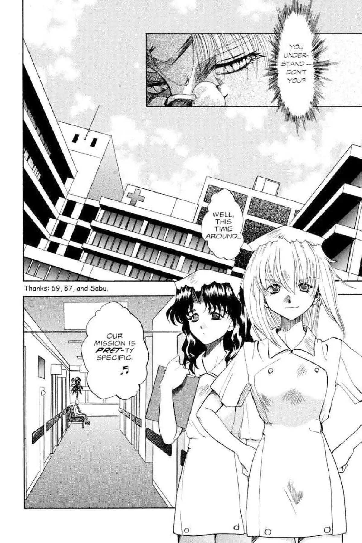 Excel Saga Chapter 3.3 page 5 - Vol.3 Mission 3: The Shape of White Color