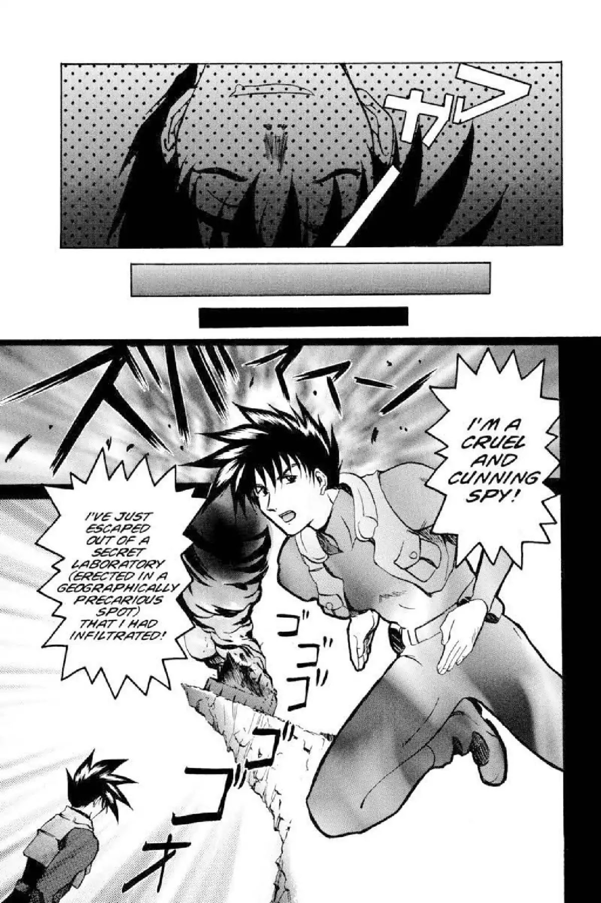 Excel Saga Chapter 3.4 page 14 - Vol.3 Mission 4: The Looking Glass of Delicate Bubbles