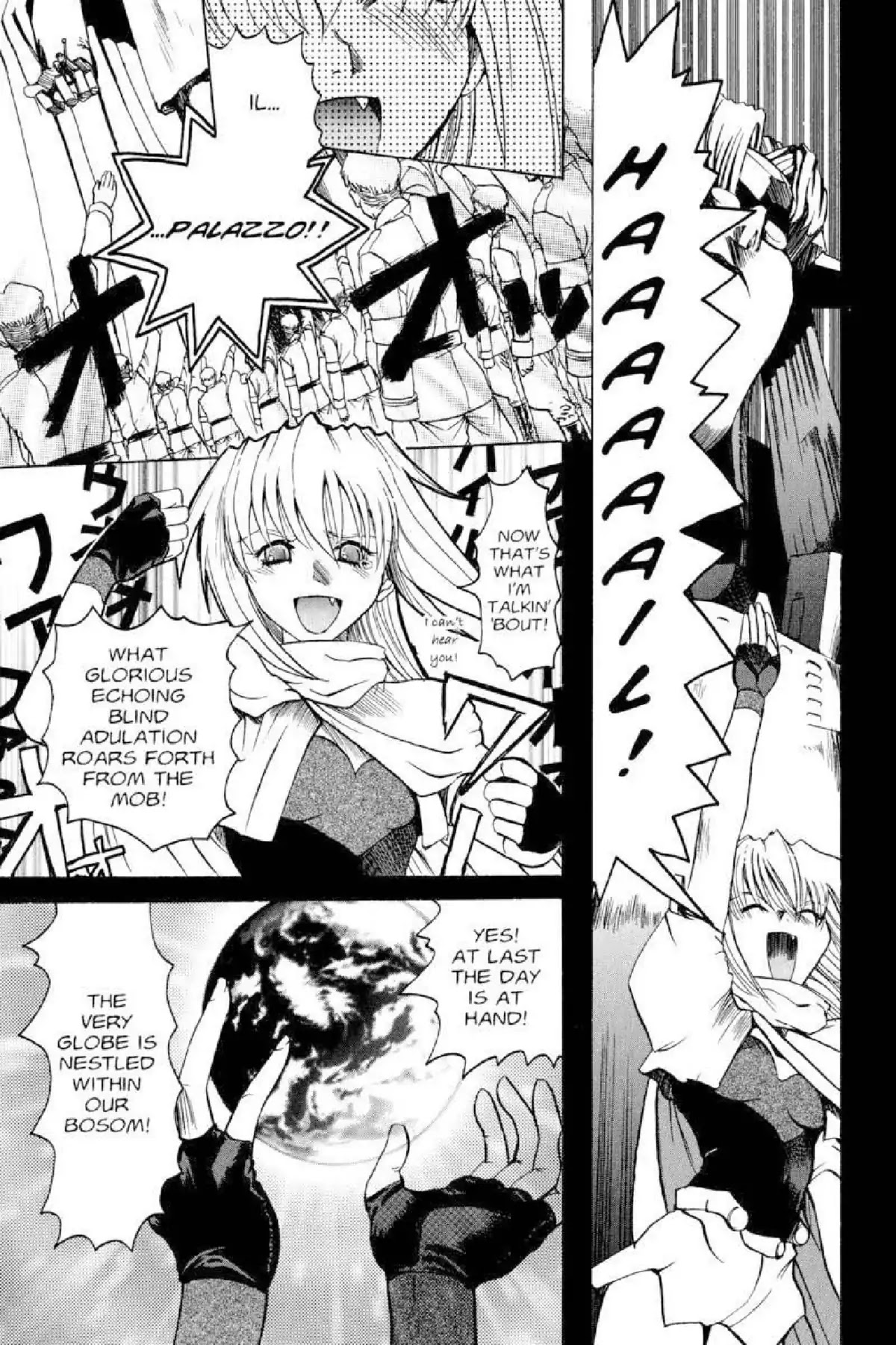Excel Saga Chapter 3.4 page 4 - Vol.3 Mission 4: The Looking Glass of Delicate Bubbles