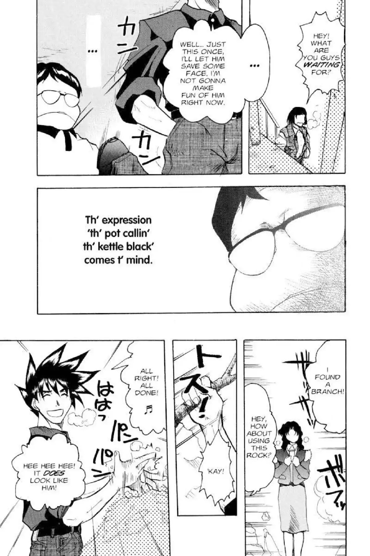 Excel Saga Chapter 3.5 page 18 - Vol.3 Mission 5: That Which Scatters About in the White Skies