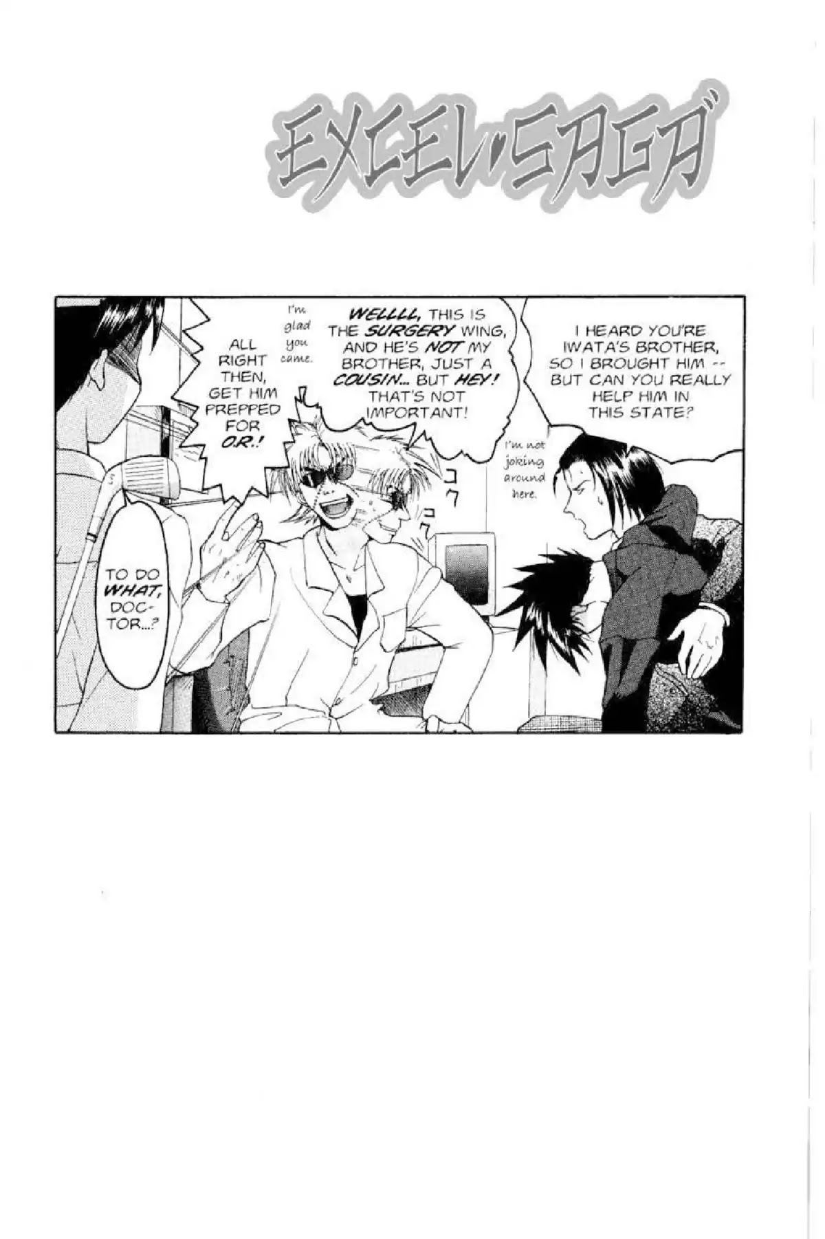 Excel Saga Chapter 3.5 page 25 - Vol.3 Mission 5: That Which Scatters About in the White Skies