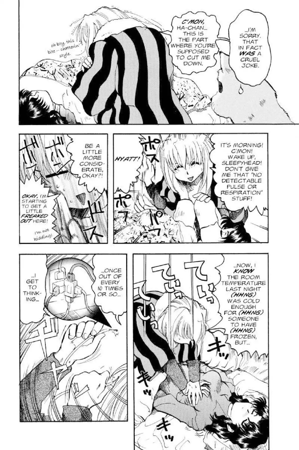 Excel Saga Chapter 3.5 page 3 - Vol.3 Mission 5: That Which Scatters About in the White Skies