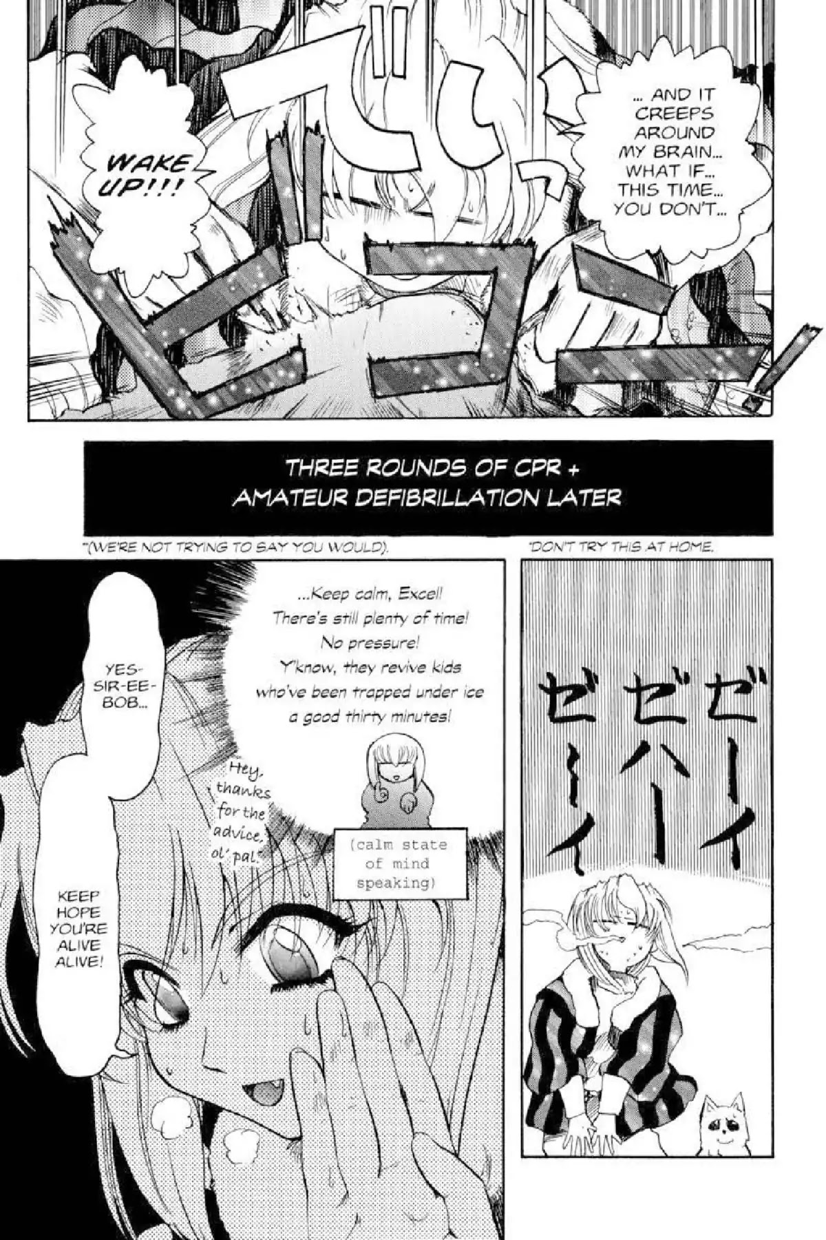 Excel Saga Chapter 3.5 page 4 - Vol.3 Mission 5: That Which Scatters About in the White Skies