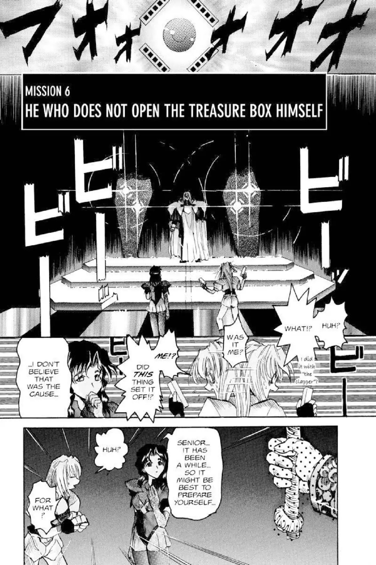 Excel Saga Chapter 3.6 page 1 - Vol.3 Mission 6: He Who Does Not Open the Treasure Box Himself