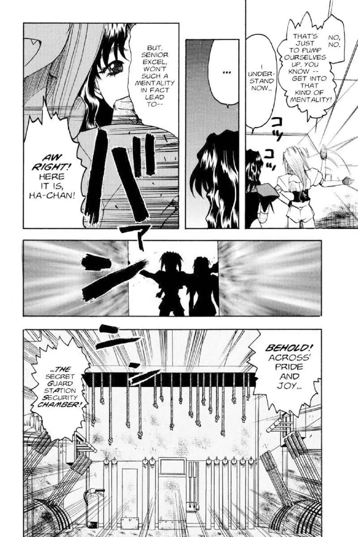 Excel Saga Chapter 3.6 page 11 - Vol.3 Mission 6: He Who Does Not Open the Treasure Box Himself