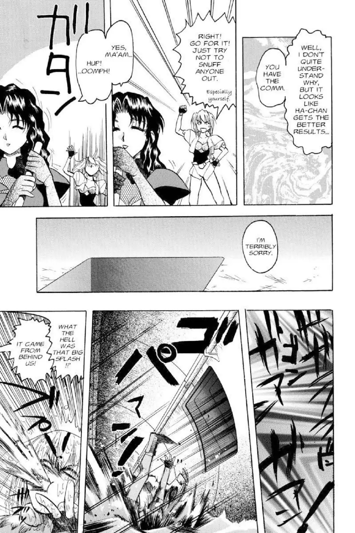 Excel Saga Chapter 3.6 page 18 - Vol.3 Mission 6: He Who Does Not Open the Treasure Box Himself